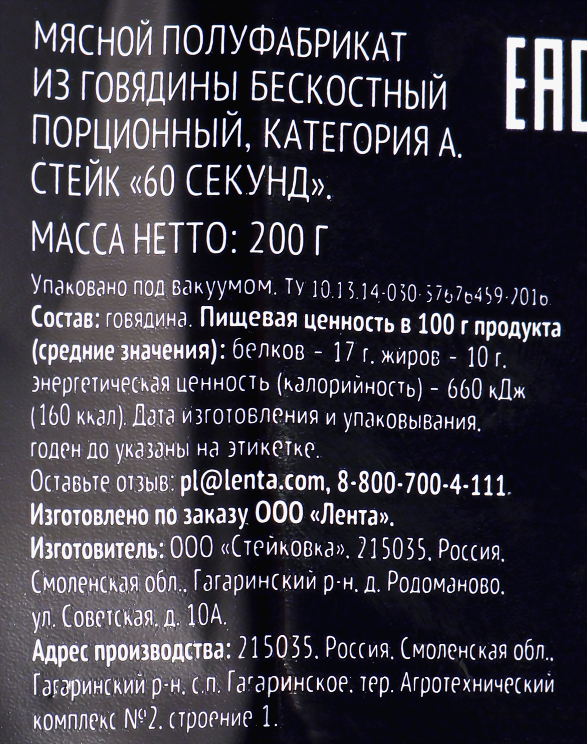 Превью изображения товара