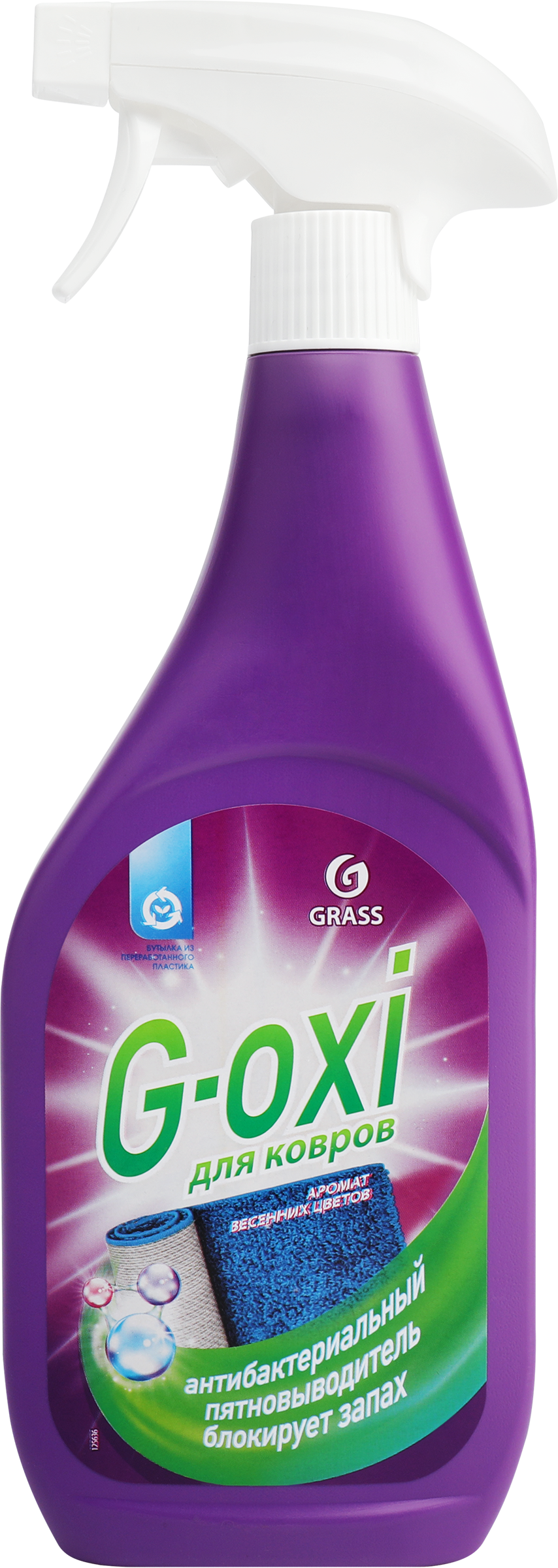Изображение товара Пятновыводитель для ковров GRASS G-Oxy с ароматом весенних цветов, 600мл