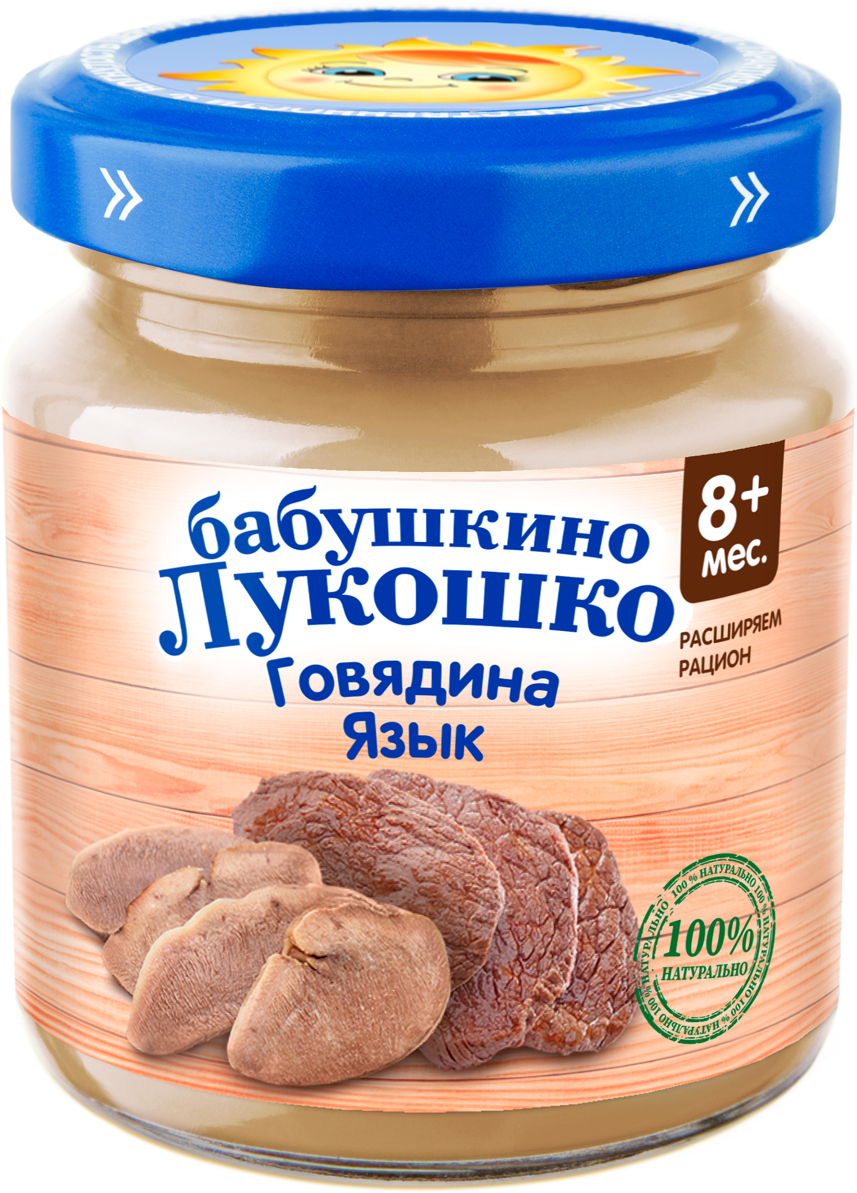 Изображение товара Пюре мясное БАБУШКИНО ЛУКОШКО Говядина и язык, с 8 месяцев, 100г