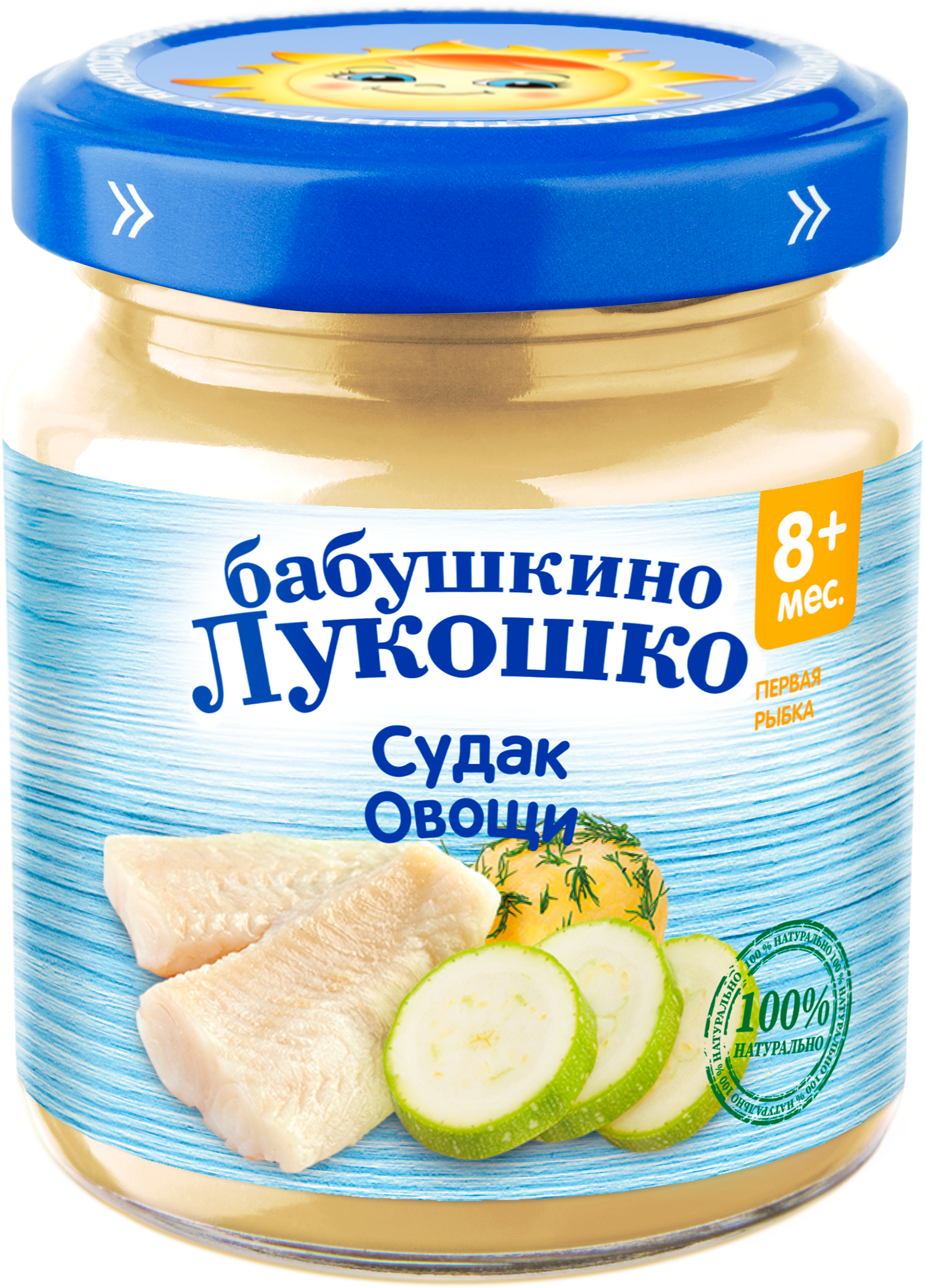 Изображение товара Детское пюре с судаком и овощами БАБУШКИНО ЛУКОШКО для малышей 8 месяцев