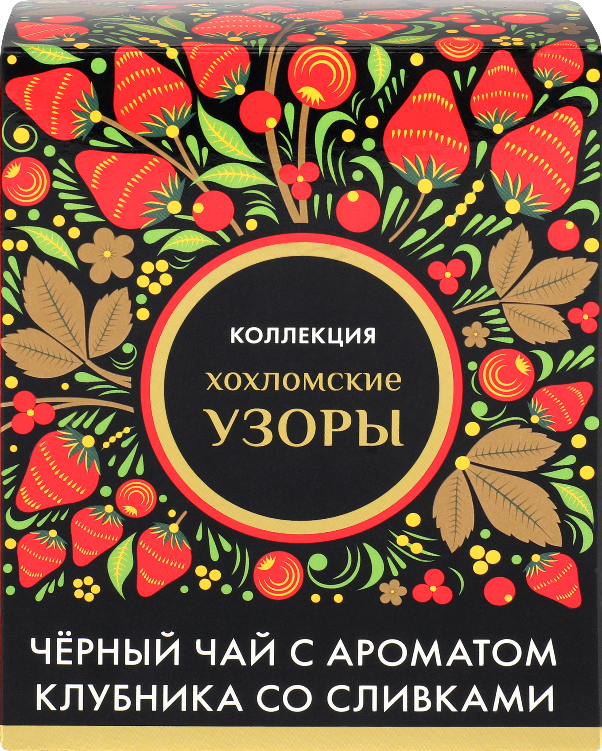 Изображение товара Чай черный ЛЕНТА Русские узоры с ароматом клубника со сливками, 20пир