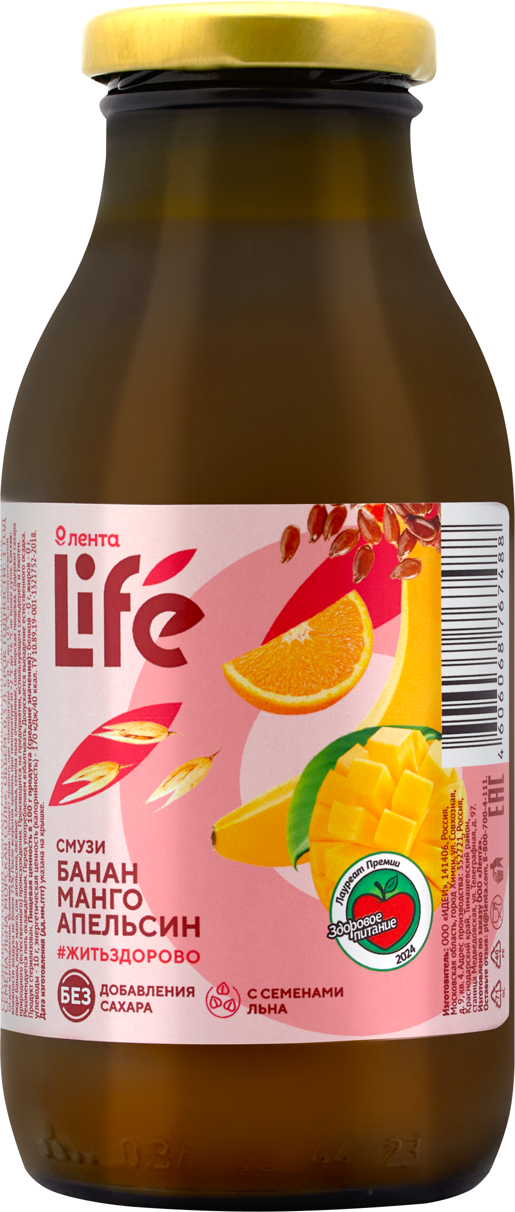 Изображение товара Смузи ЛЕНТА LIFE Банан, манго, апельсин, 0.3л
