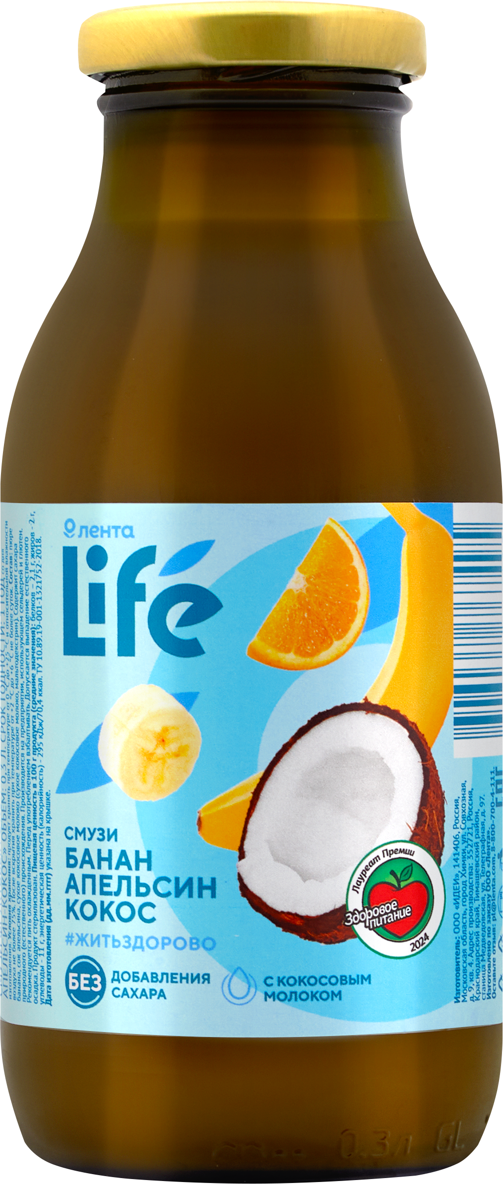 Изображение товара Смузи ЛЕНТА LIFE Банан, апельсин, кокос, 0.3л