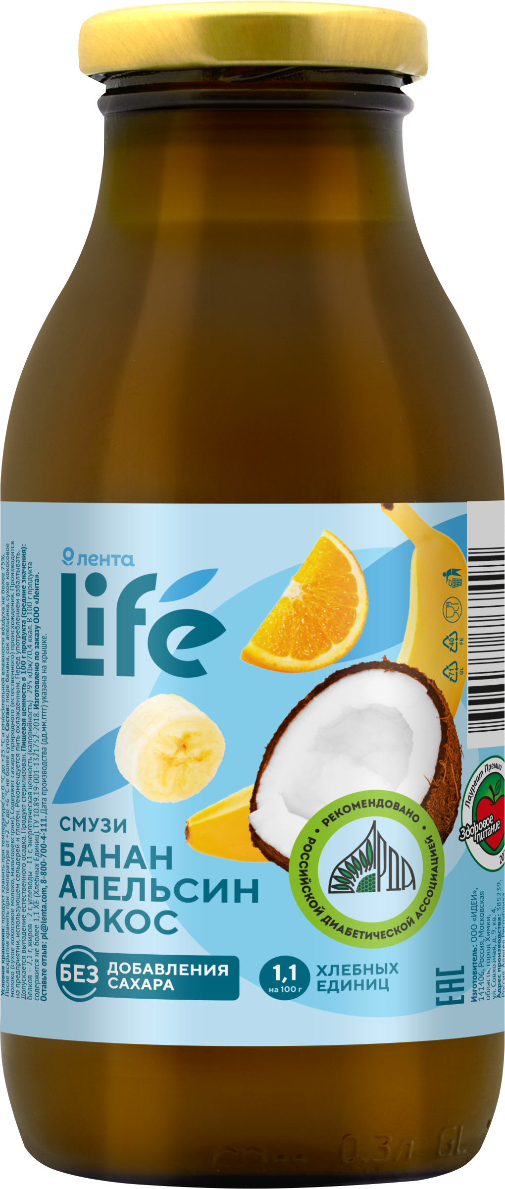 Изображение товара Смузи ЛЕНТА LIFE Банан апельсин кокос 0.3л натуральный напиток