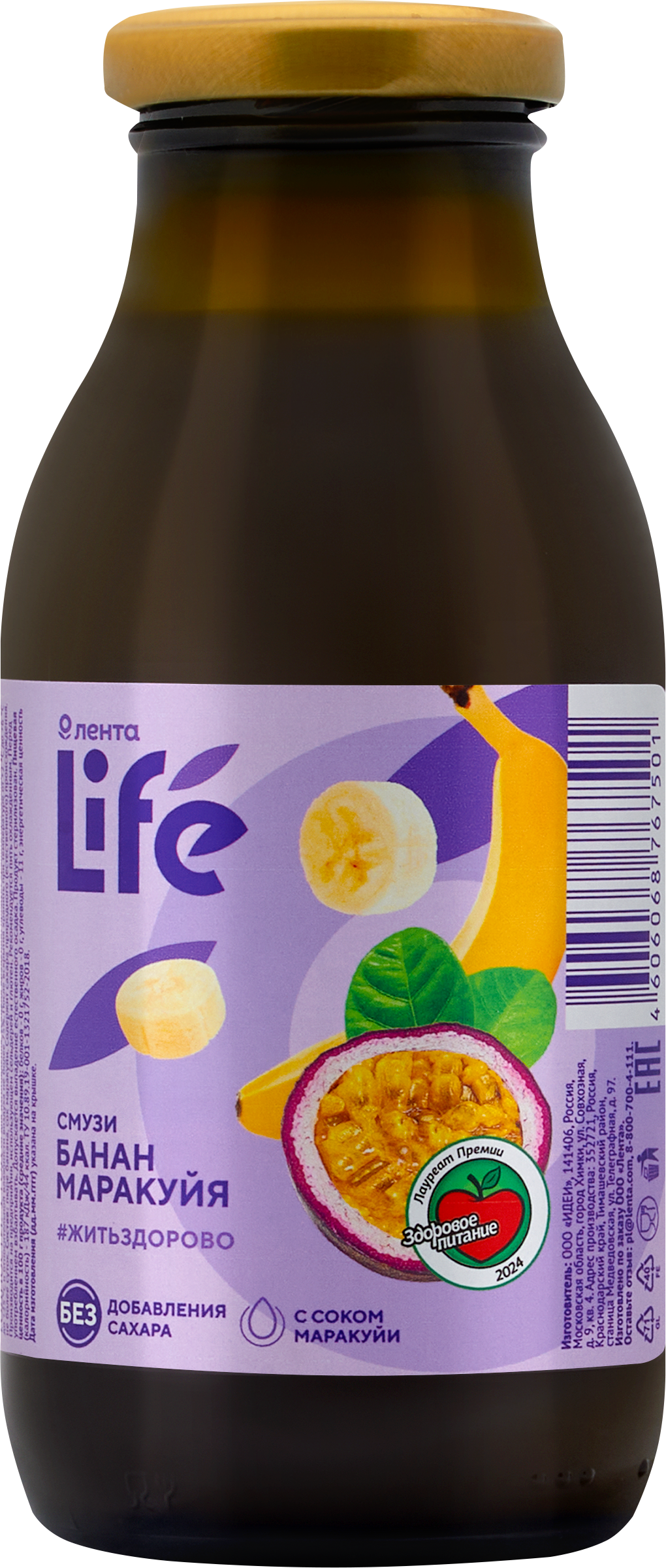 Изображение товара Смузи ЛЕНТА LIFE Банан, маракуйя, 0.3л