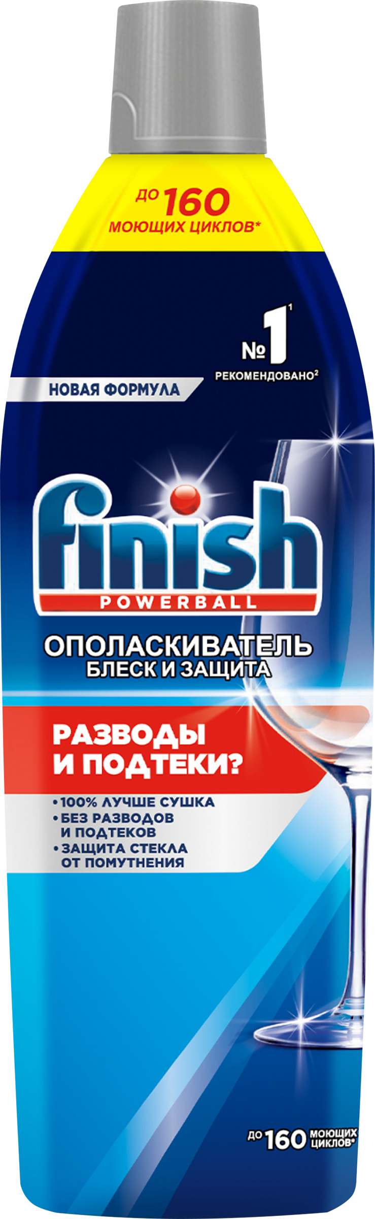 Изображение товара Ополаскиватель для посудомоечной машины FINISH Блеск и защита, 750мл