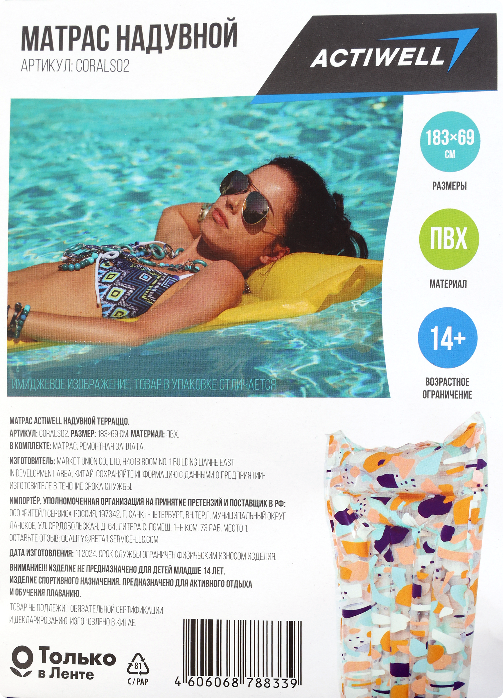 Превью изображения товара