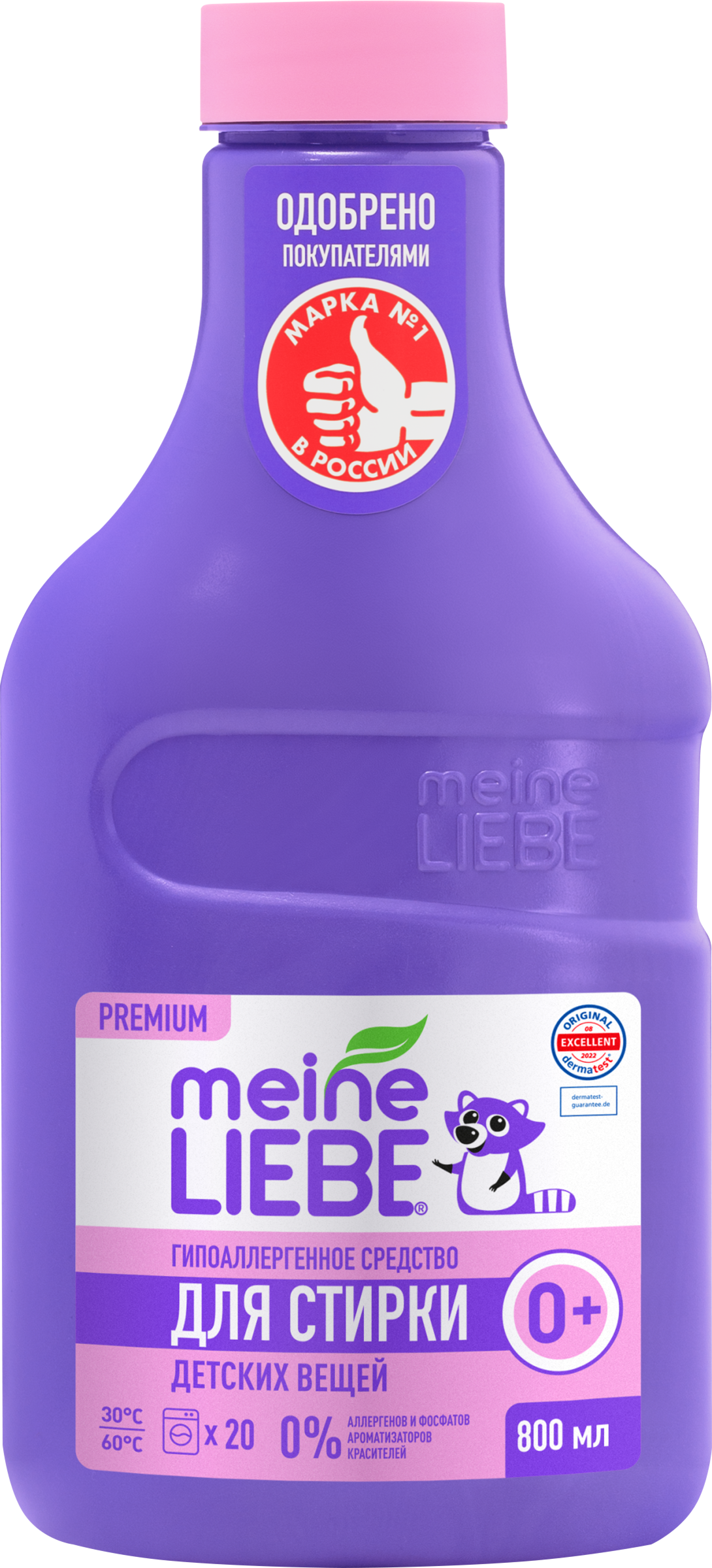 Изображение товара Средство жидкое для стирки детских вещей MEINE LIEBE New Formula концентрат, 800мл
