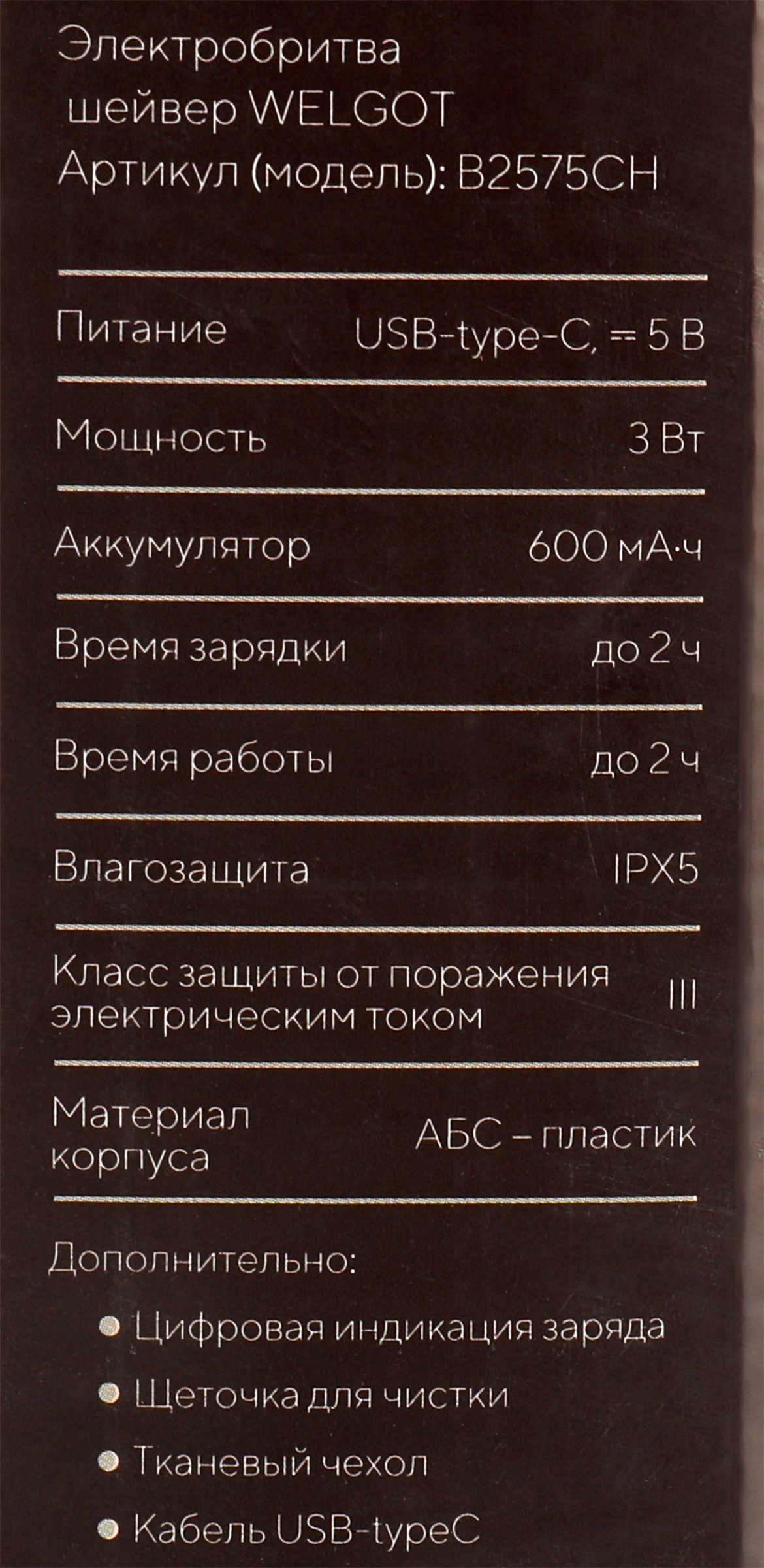 Превью изображения товара