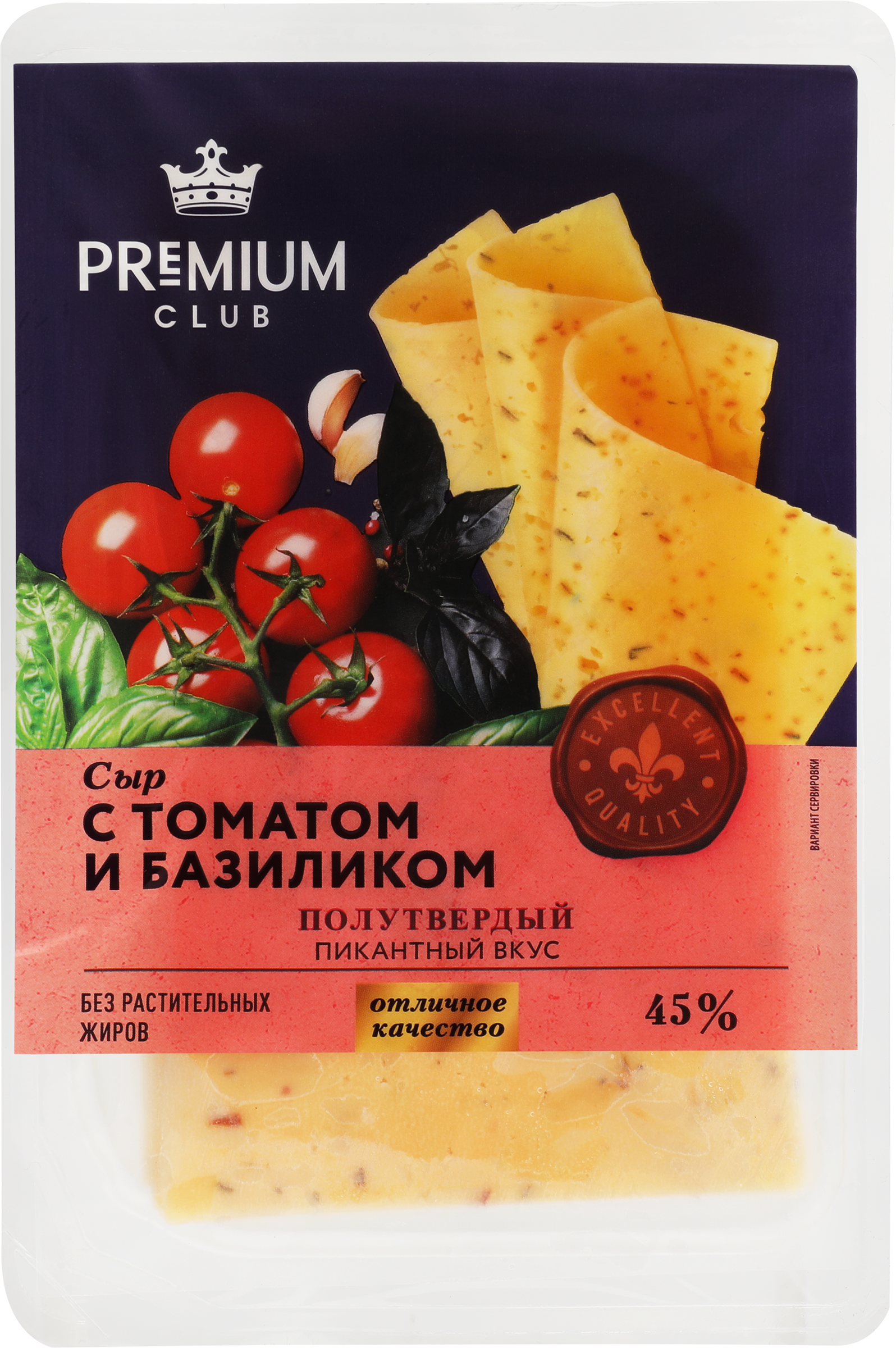 Изображение товара Сыр PREMIUM CLUB с томатом и базиликом 45%, нарезка, без змж, 125г