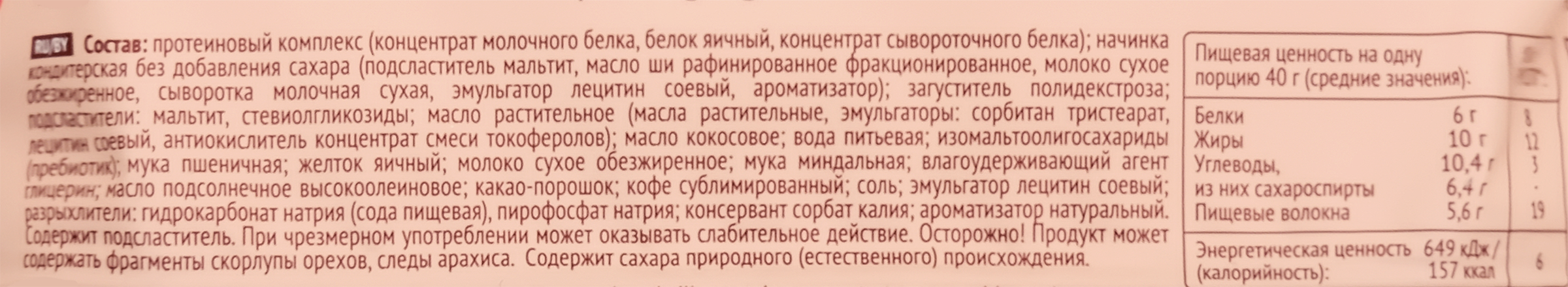 Превью изображения товара