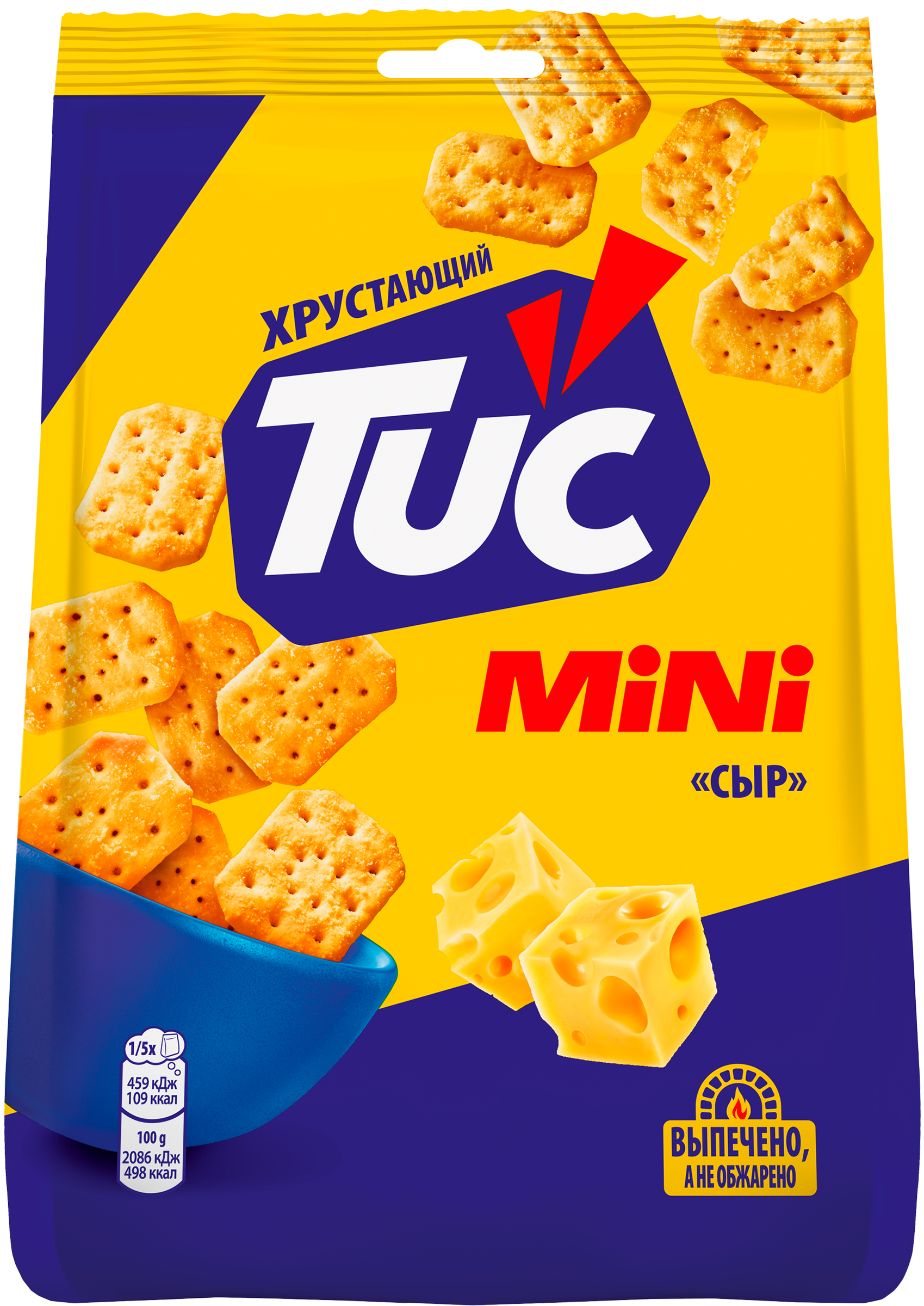 Изображение товара Крекер TUC Снек Мини со вкусом сыра, 110г