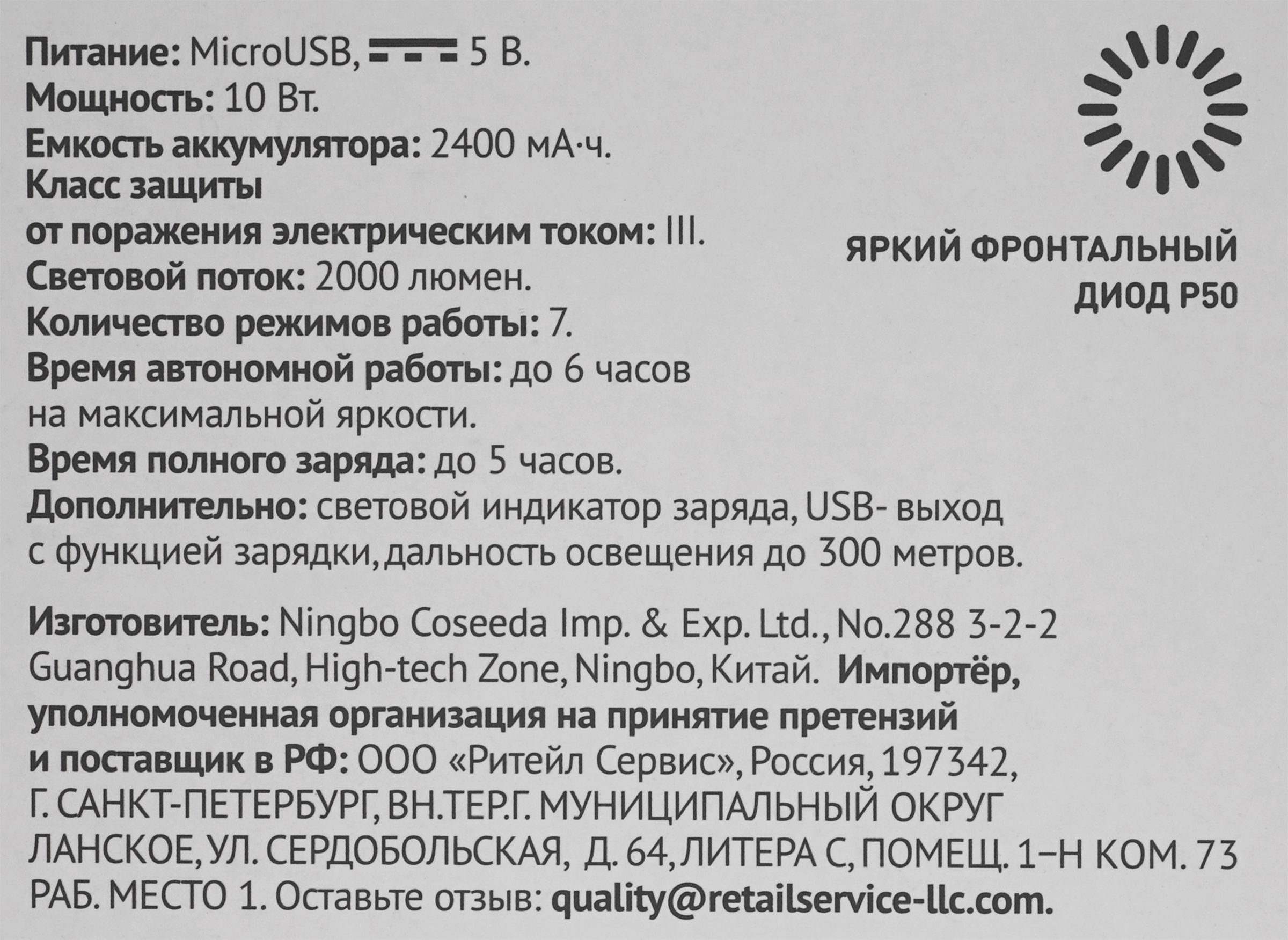 Превью изображения товара