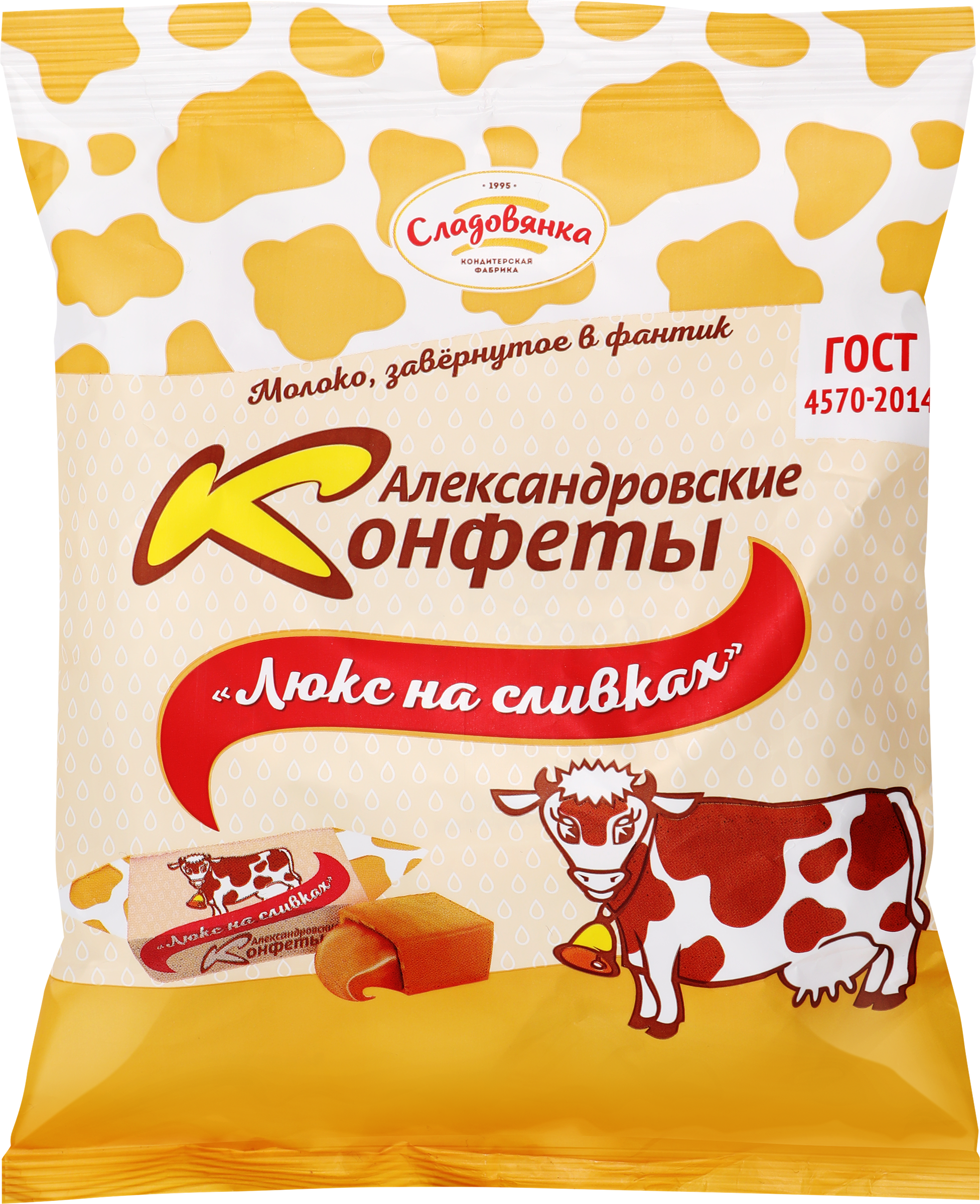 Изображение товара Конфеты молочные АЛЕКСАНДРОВКИЕ Люкс на сливках 250г