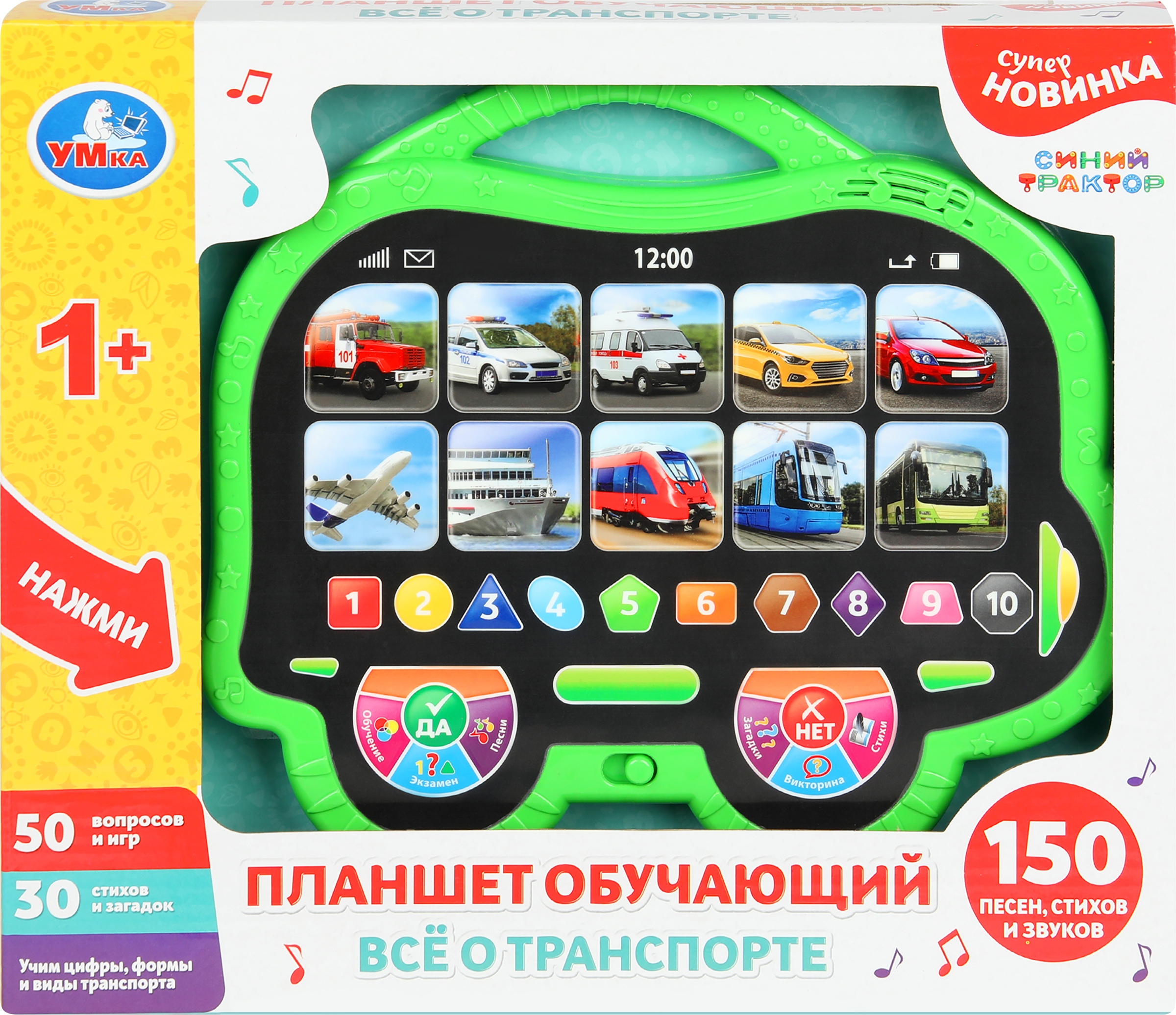 Изображение товара Обучающий планшет Синий Трактор от бренда УМКА 150+ песен и звуков