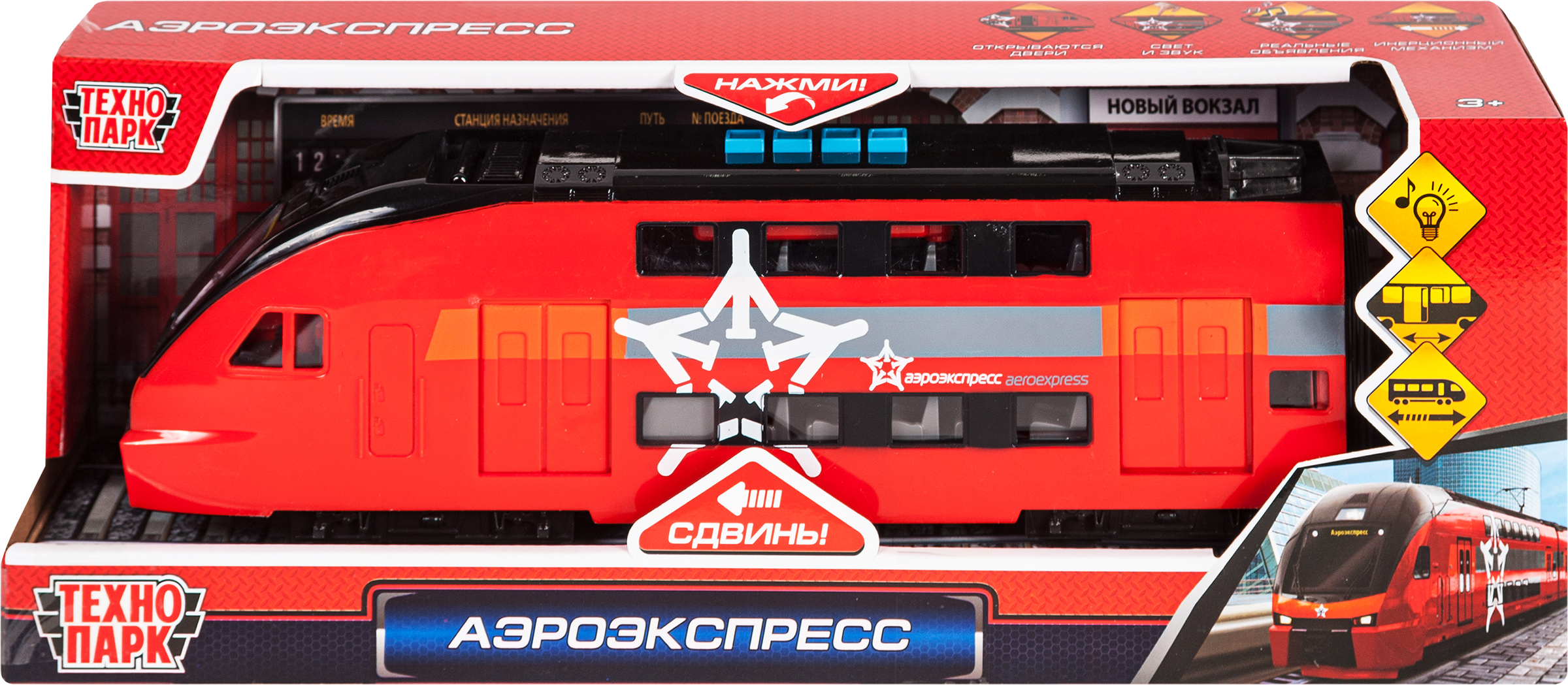 Изображение товара Игрушка ТЕХНОПАРК Электропоезд Аэроэкспресс 30см со светом и звуком для детей