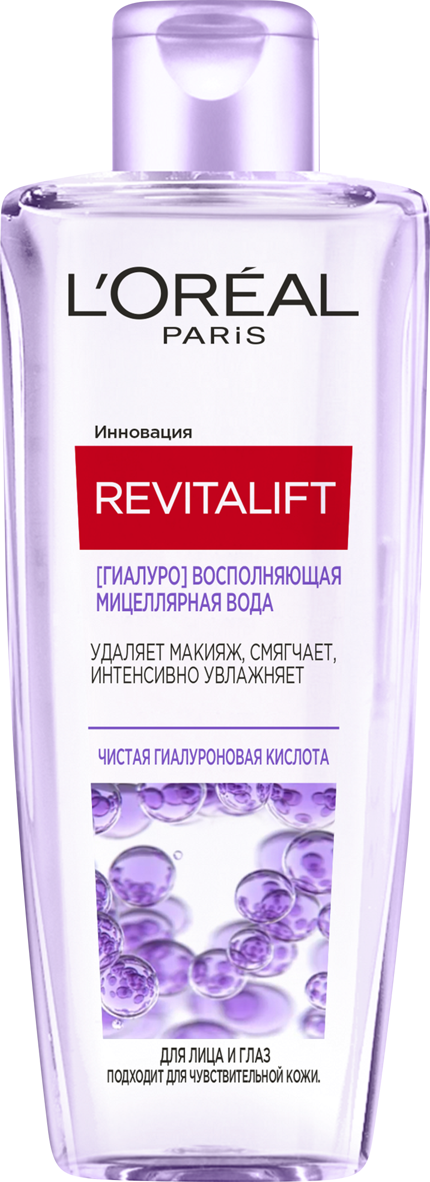 Изображение товара Мицеллярная вода L'OREAL Paris Revitalift Гиалуро 200мл для очищения кожи