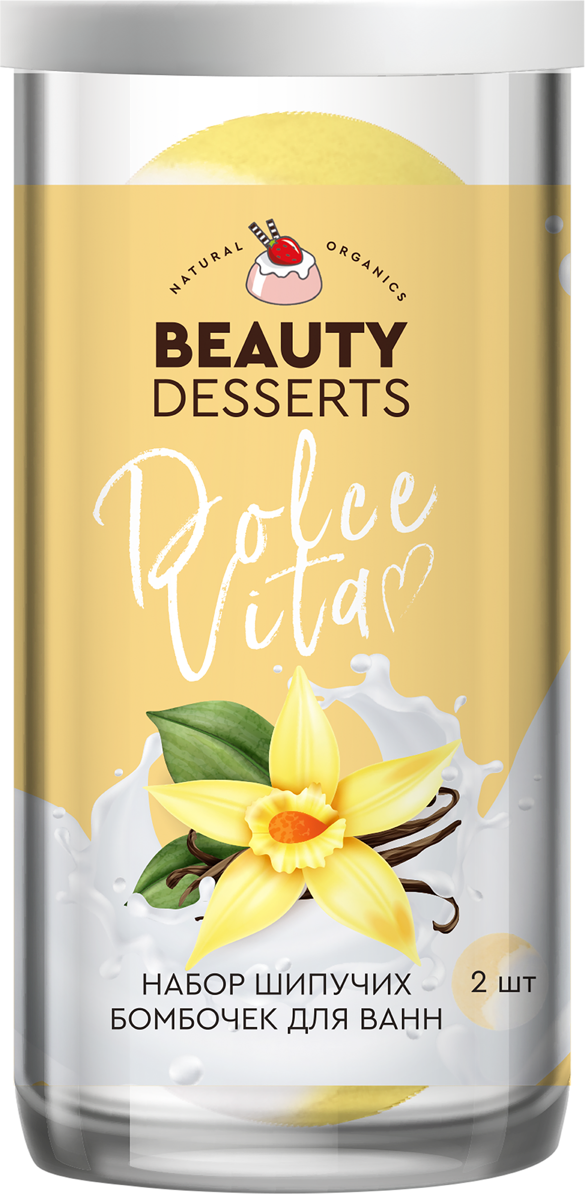 Изображение товара Набор косметический женский BEAUTY DESSERTS №129 Dolce vita Набор шипучих бомб для ванн, Ваниль, 220г
