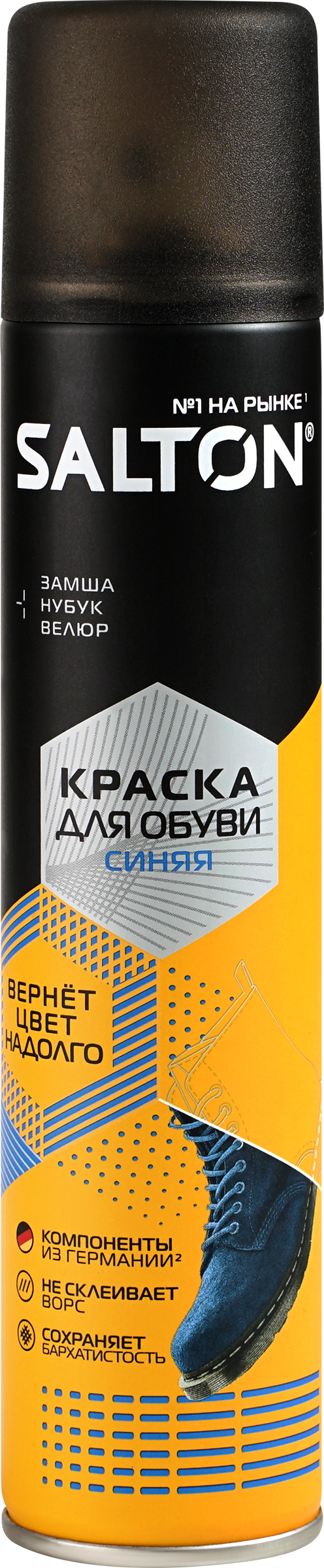 Изображение товара Краска для обуви SALTON для замшевой кожи синий 190мл