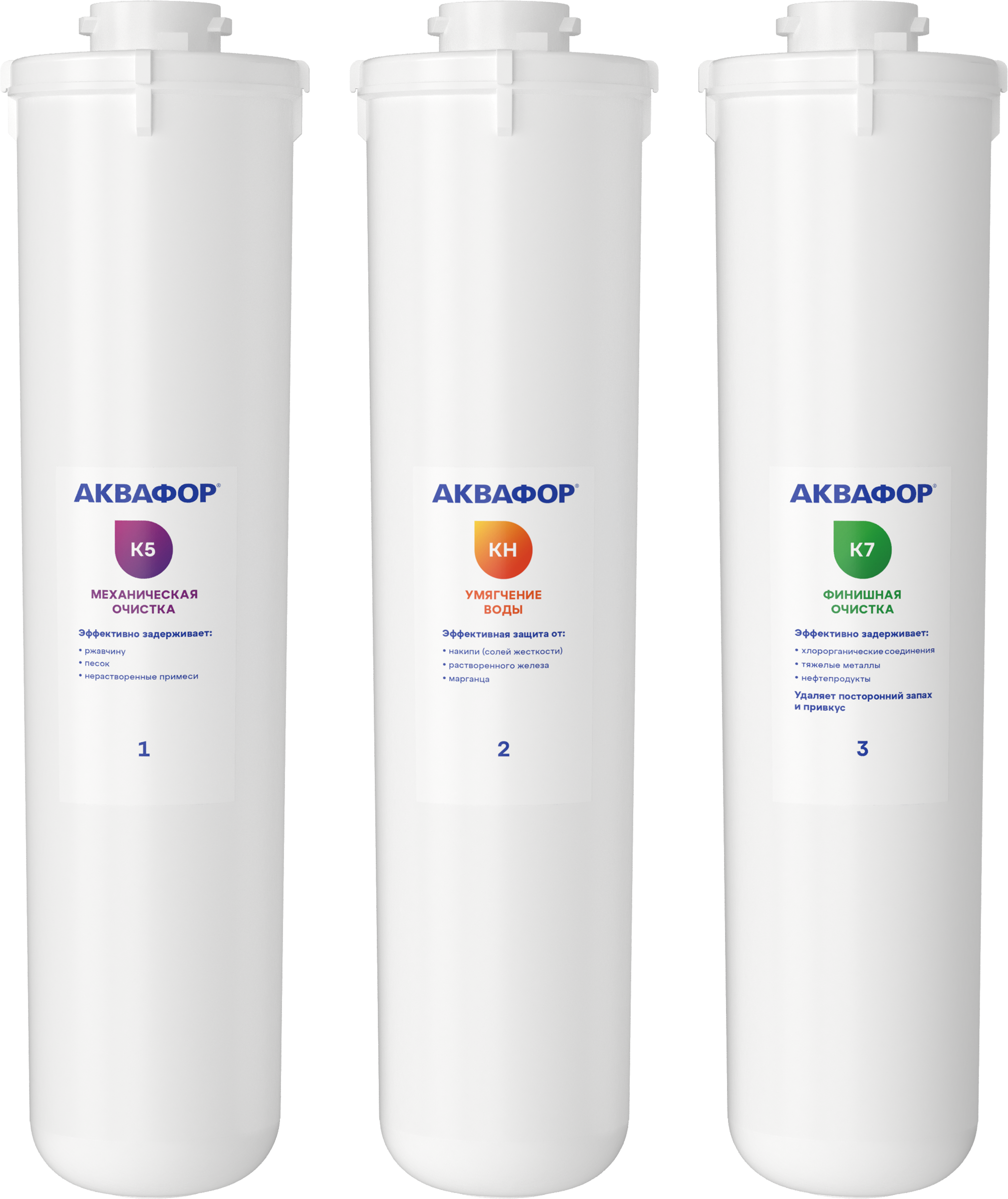 Изображение товара Комплект сменных модулей фильтрующих АКВАФОР для очистки воды