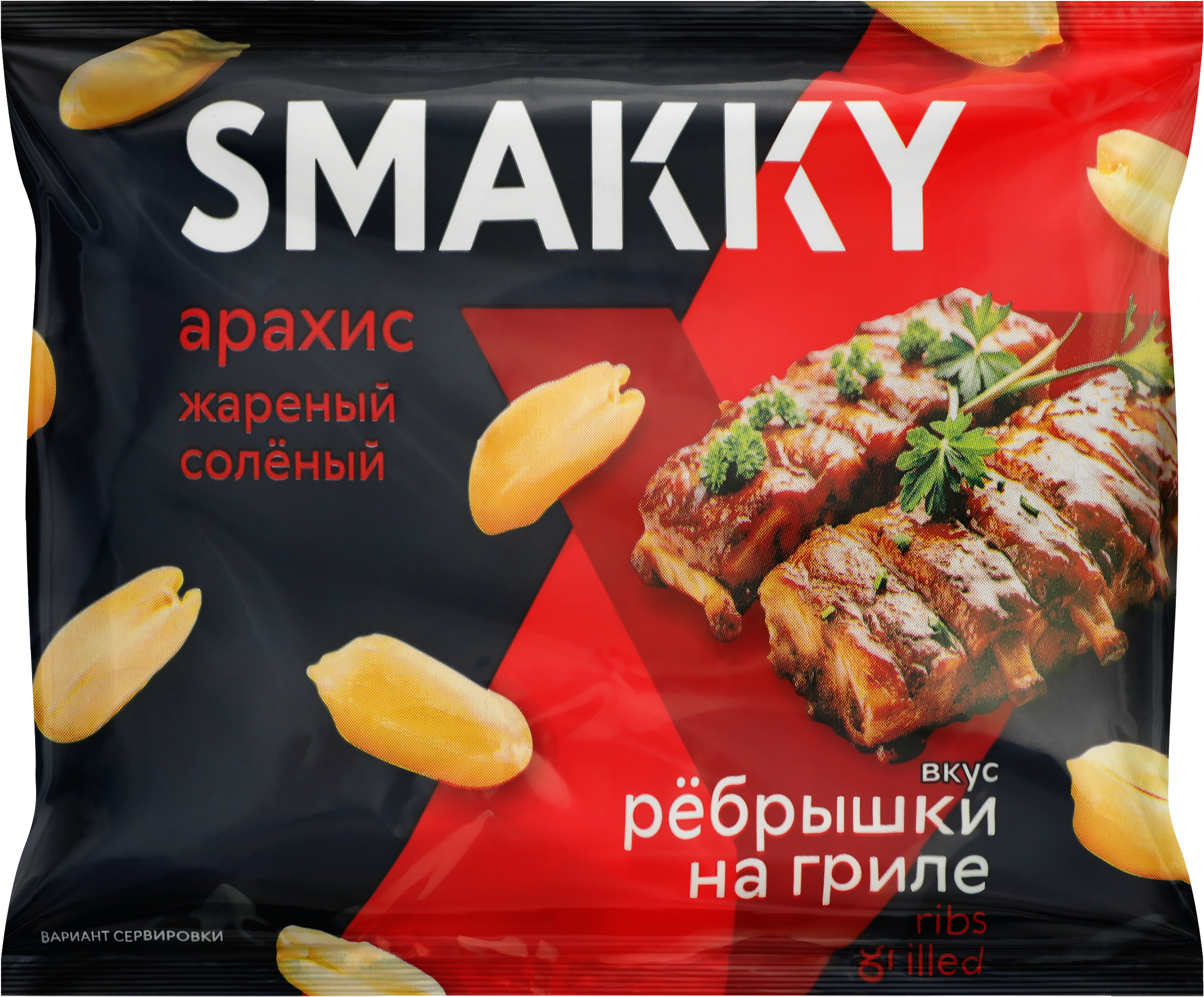 Изображение товара Арахис SMAKKY Ребрышки жареный соленый 70г вкус барбекю