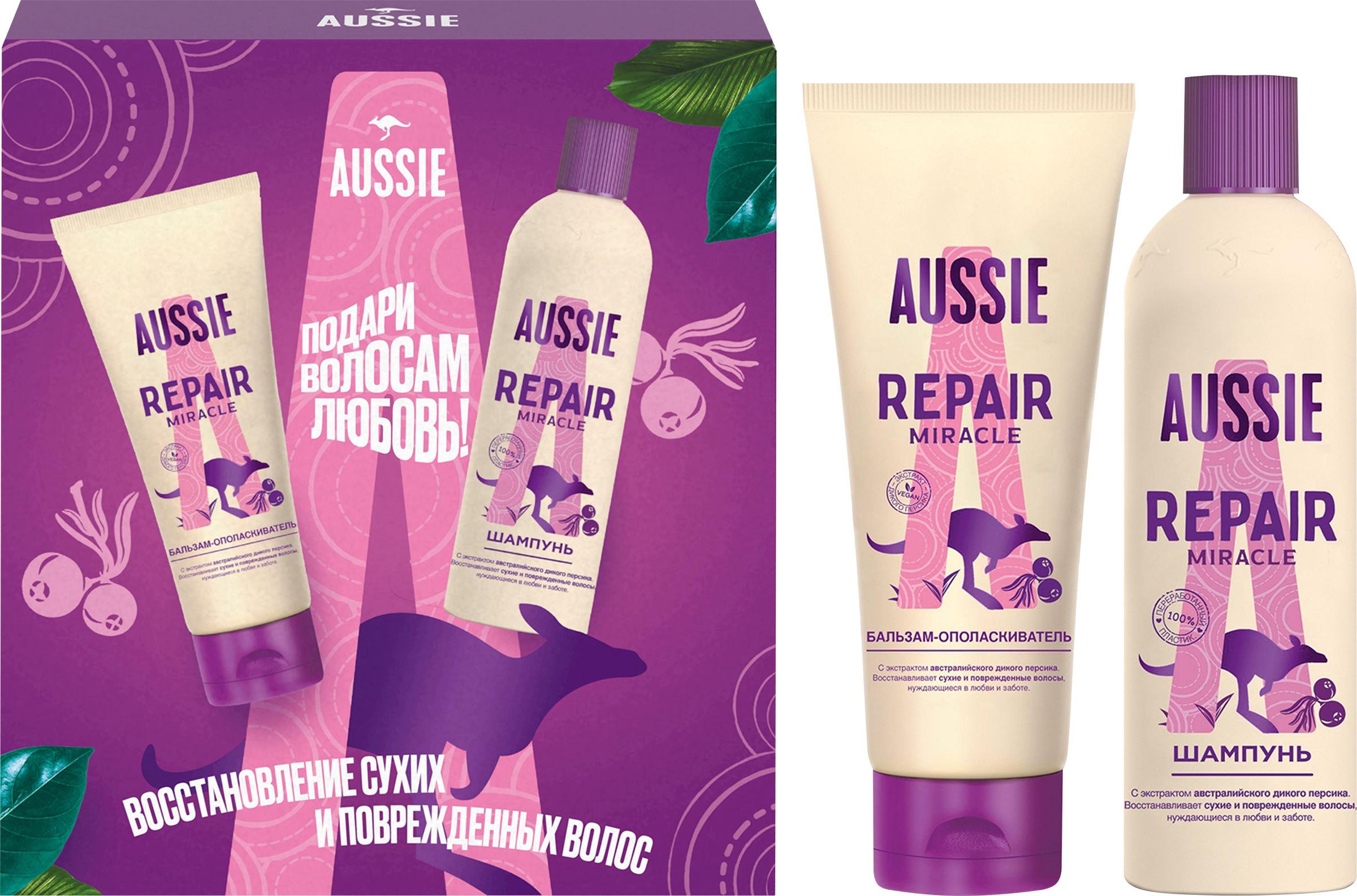 Изображение товара Набор подарочный женский AUSSIE Repair Miracle Шампунь, 300мл+Бальзам-ополаскиватель, 200мл