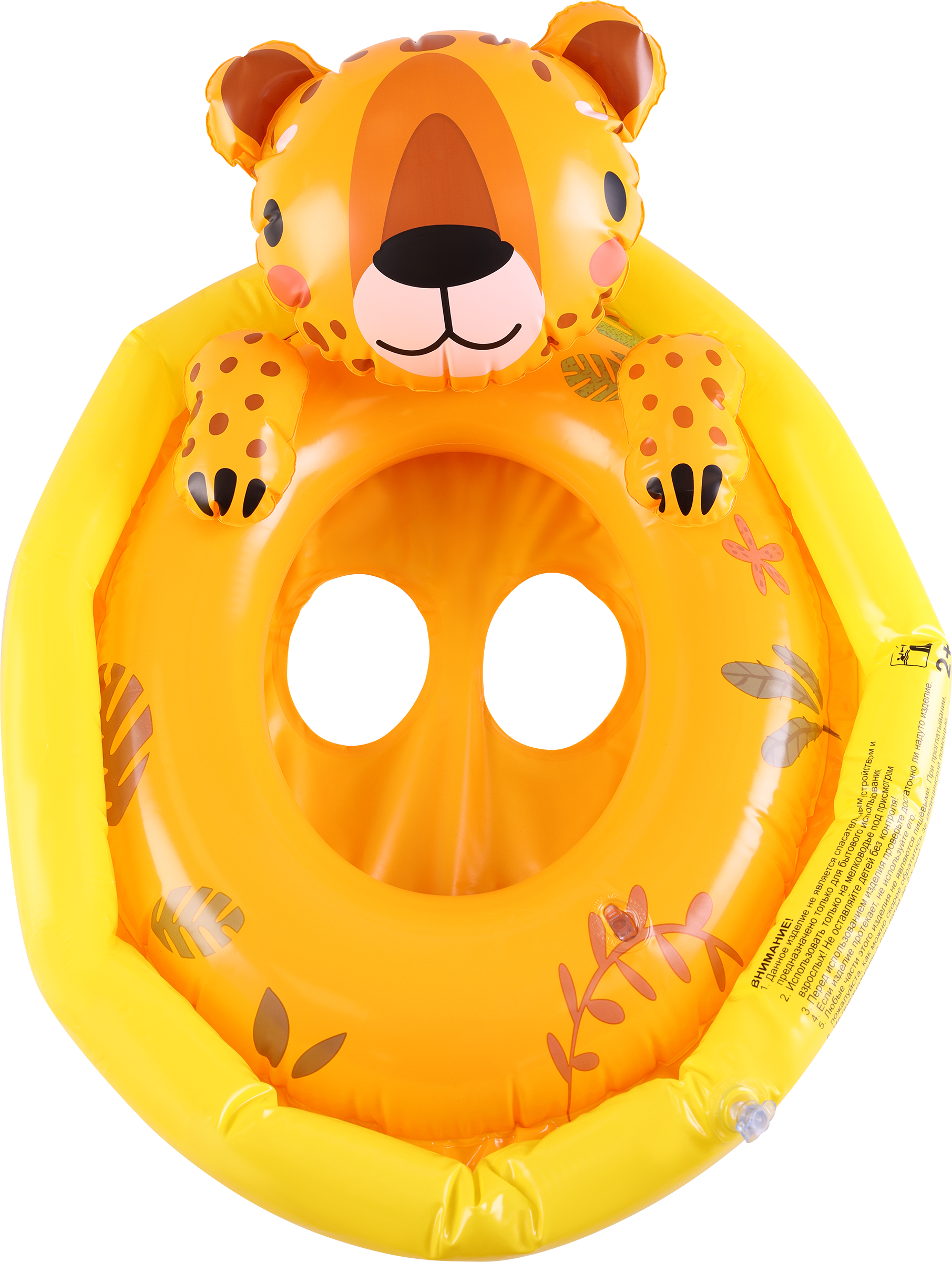 Изображение товара Круг для плавания ACTIWELL AQUA 63х53см с сиденьем