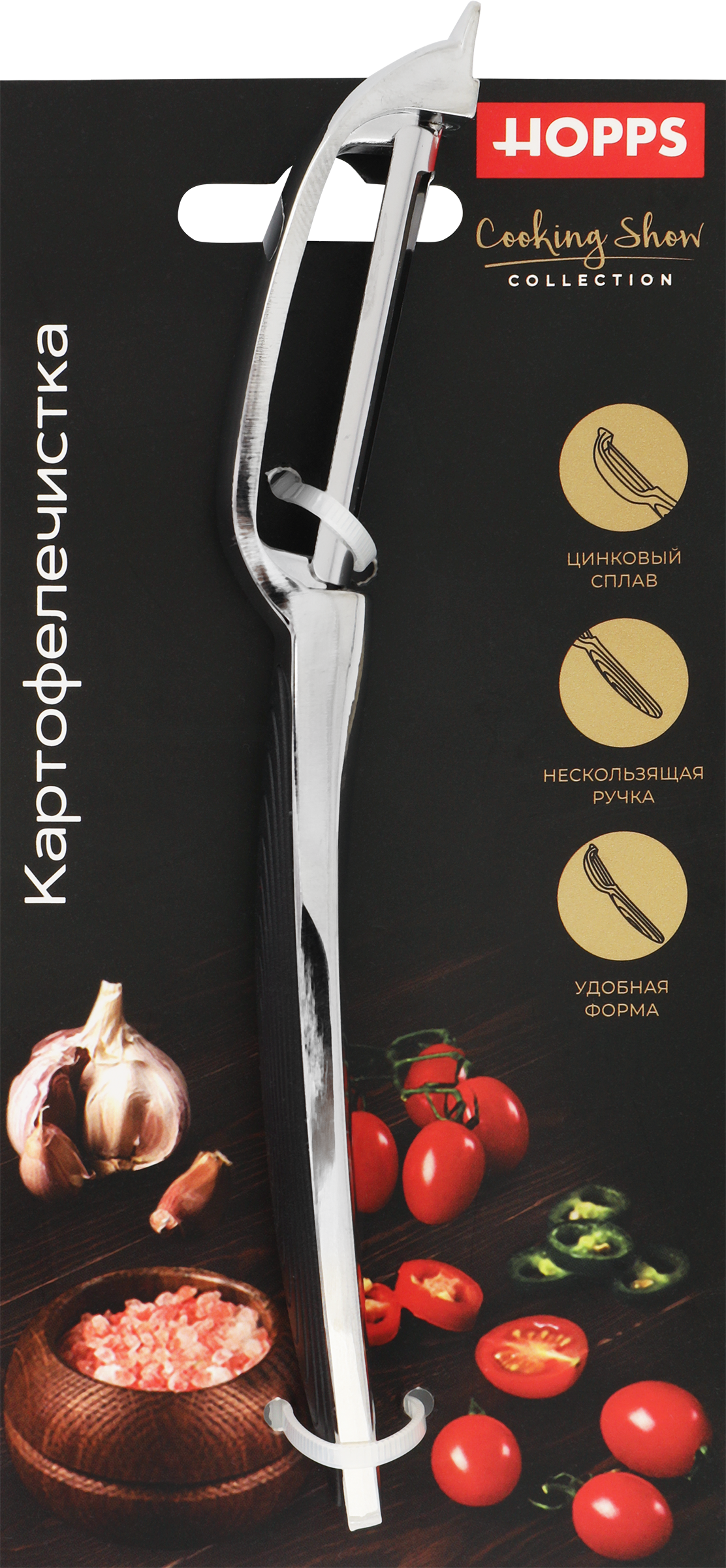 Изображение товара Картофелечистка HOPPS Cooking Show из цинкового сплава