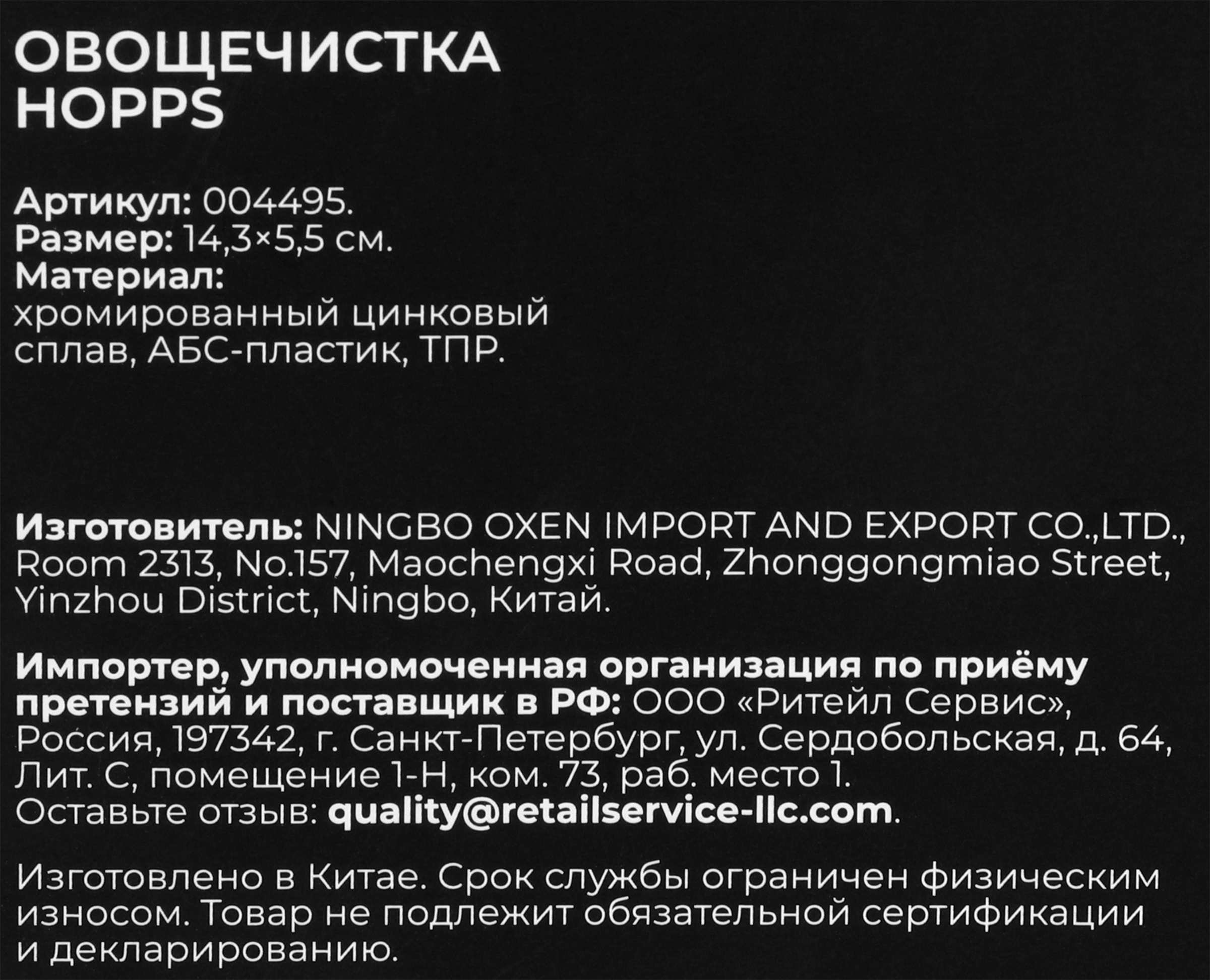 Превью изображения товара