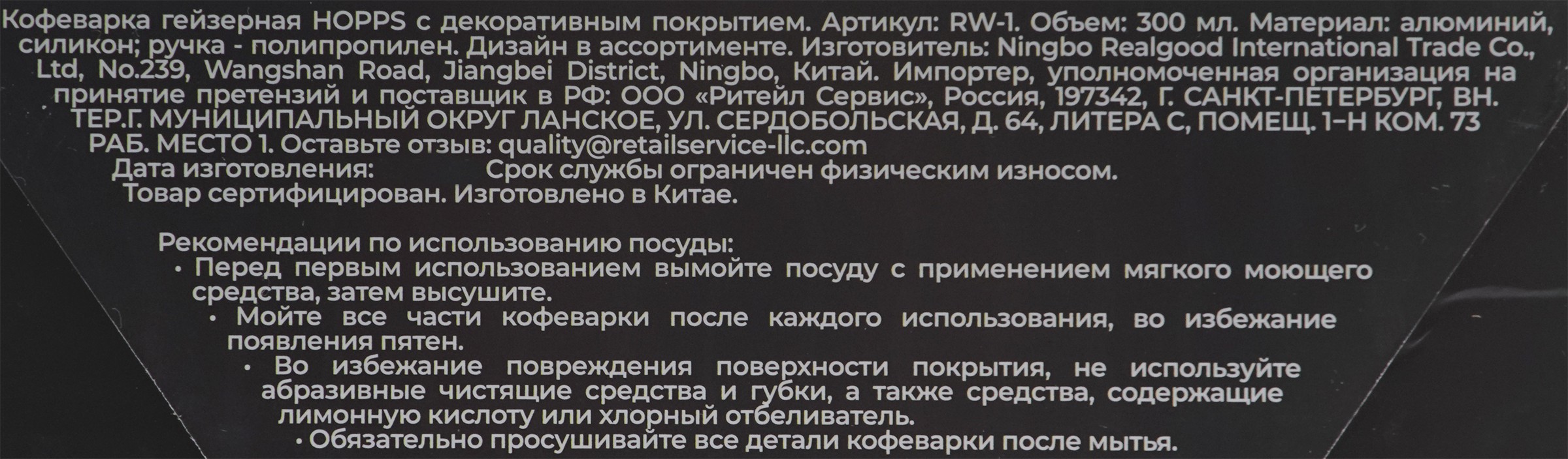 Превью изображения товара