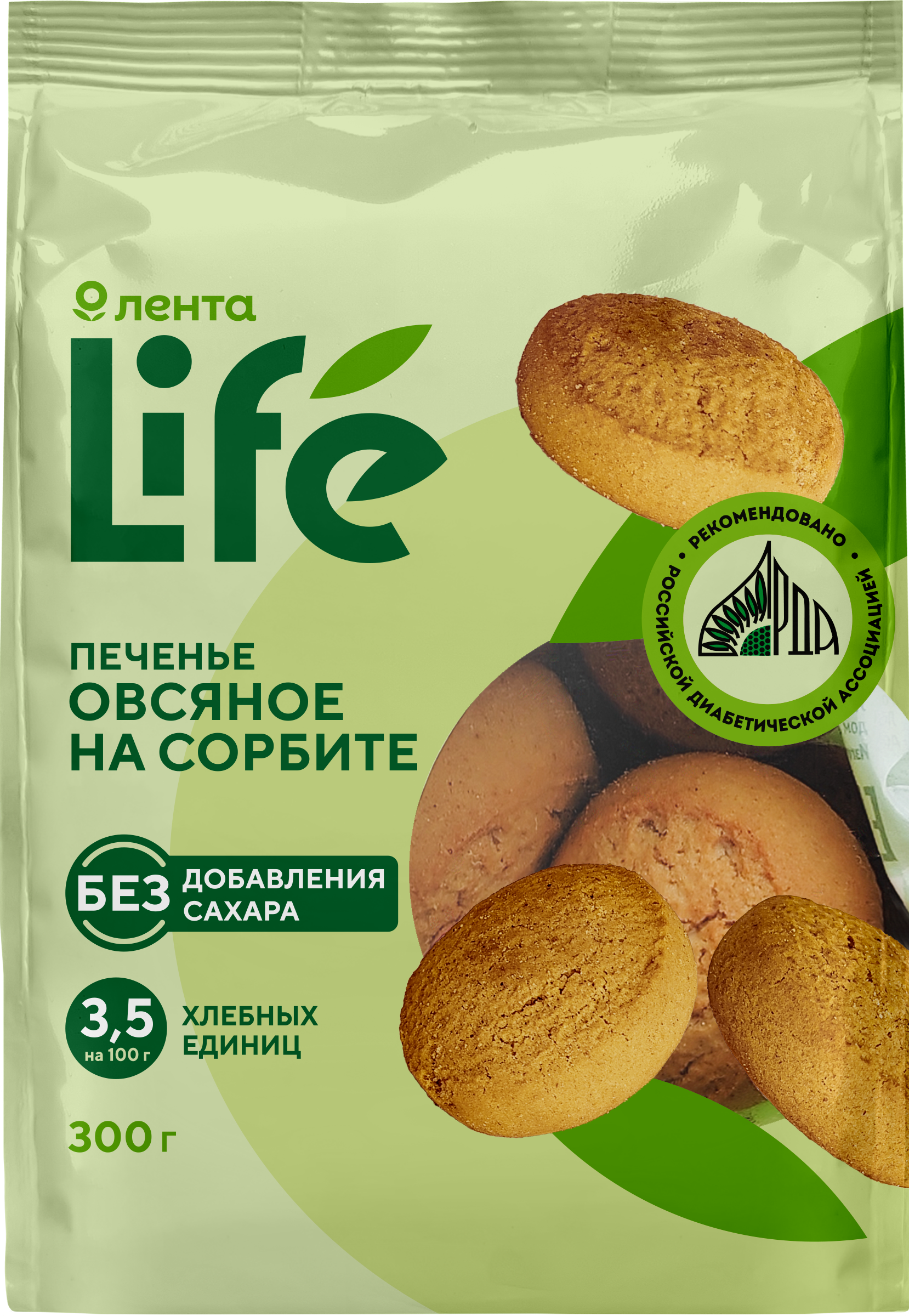 Изображение товара Печенье овсяное ЛЕНТА LIFE на сорбите 300г полезный диетический десерт