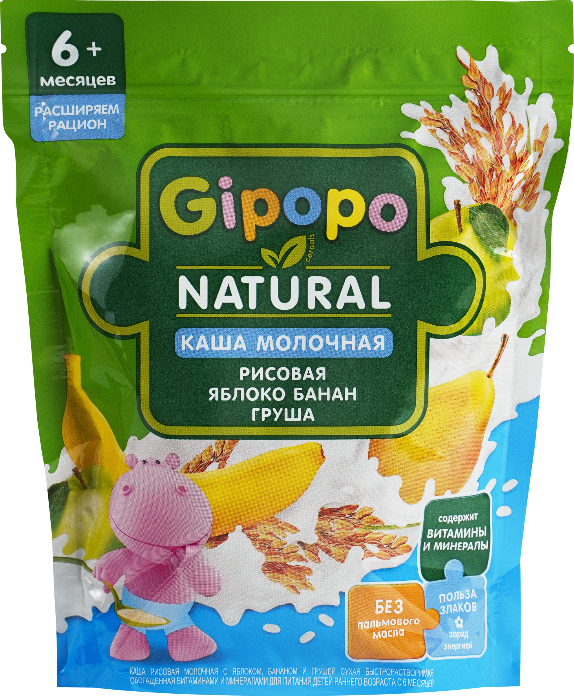Изображение товара Детская рисовая каша GIPOPO Natural молочная с фруктами 200г для детей от 4 месяцев