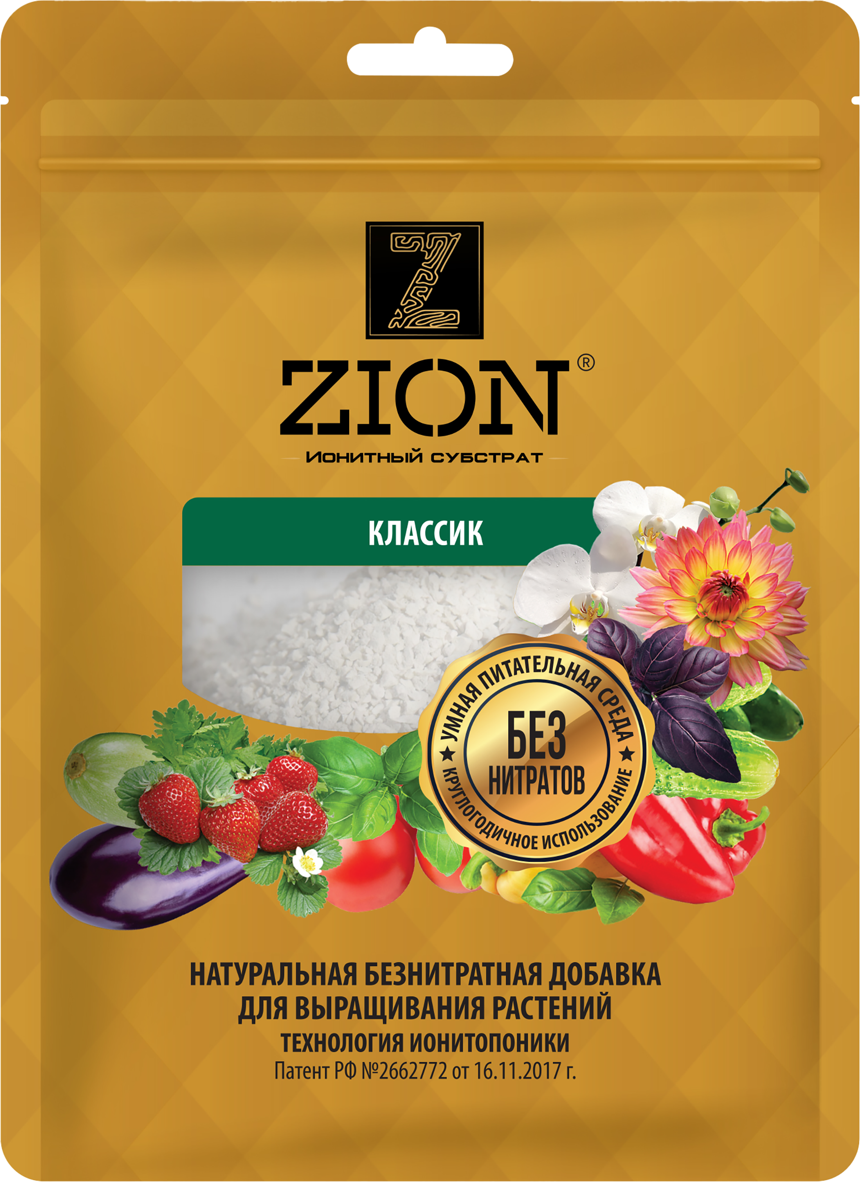 Изображение товара Субстрат ионитный для выращивания ZION Классик, Арт. A000018, 250г