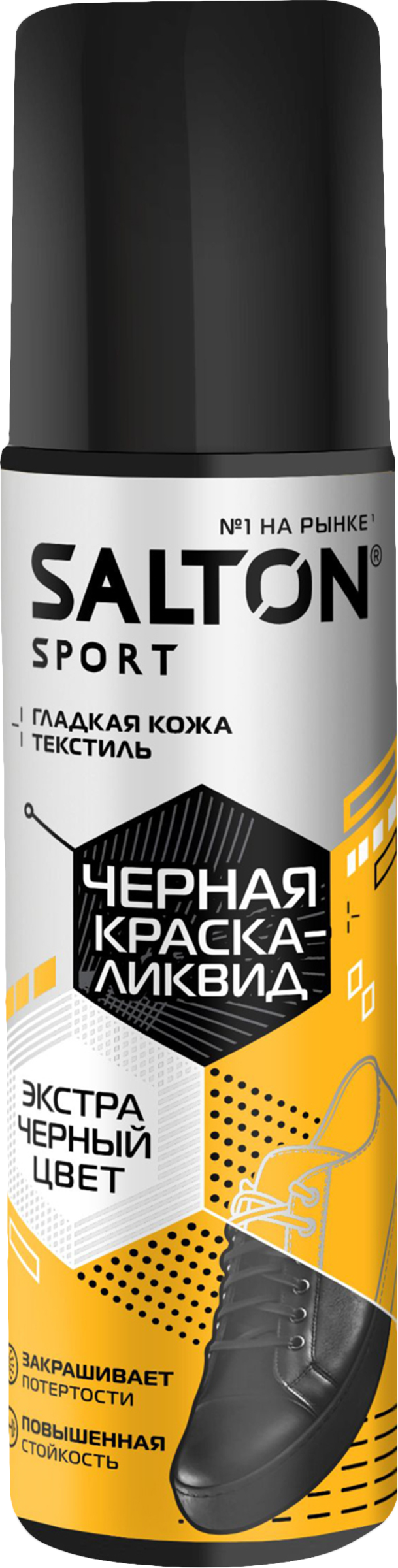 Изображение товара Краска-ликвид для обуви SALTON Sport черная 75мл для восстановления цвета и устранения повреждений