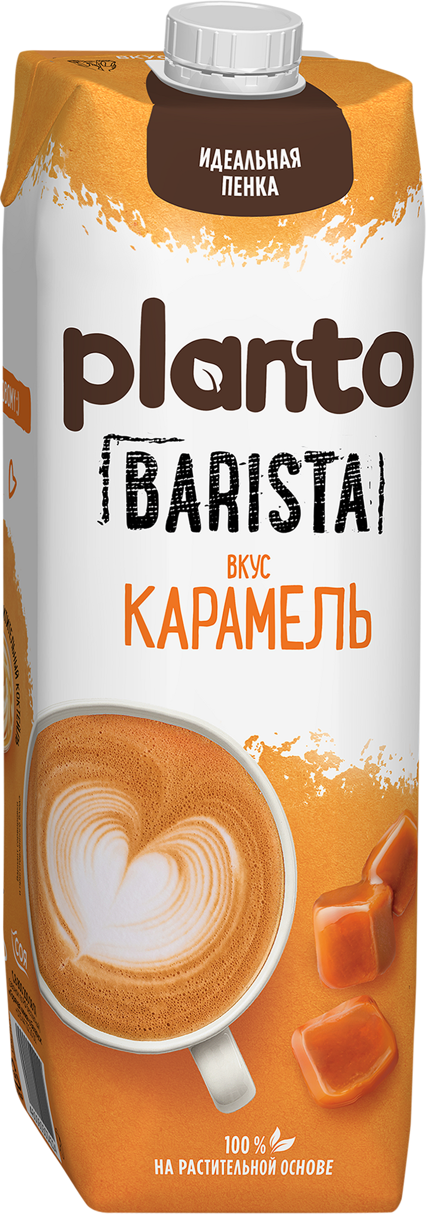 Изображение товара Напиток растительный PLANTO Карамель 0,7%, 1000мл