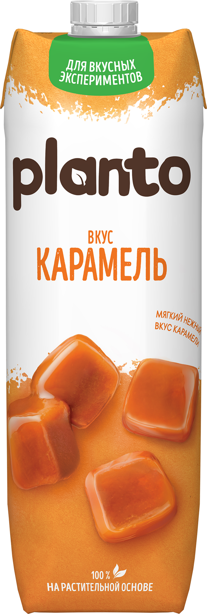 Изображение товара Напиток растительный PLANTO Карамель 0,7% 1000мл для кофе и десертов