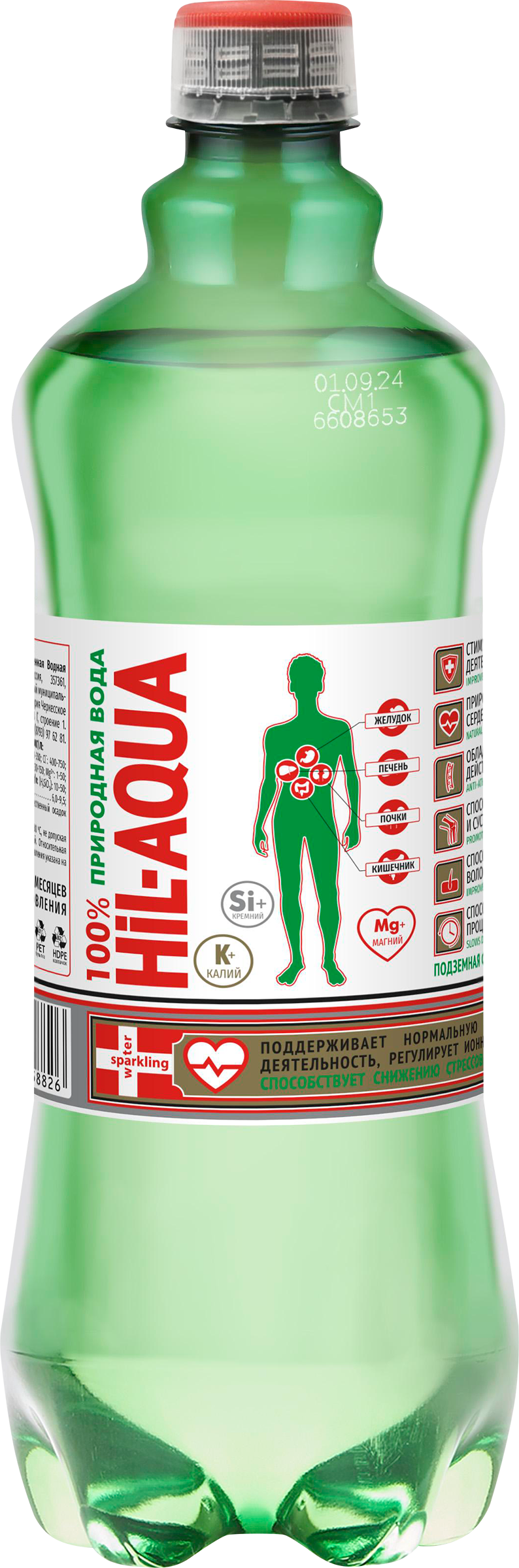 Изображение товара Вода минеральная HIL-AQUA лечебно-столовая газированная 1л Россия