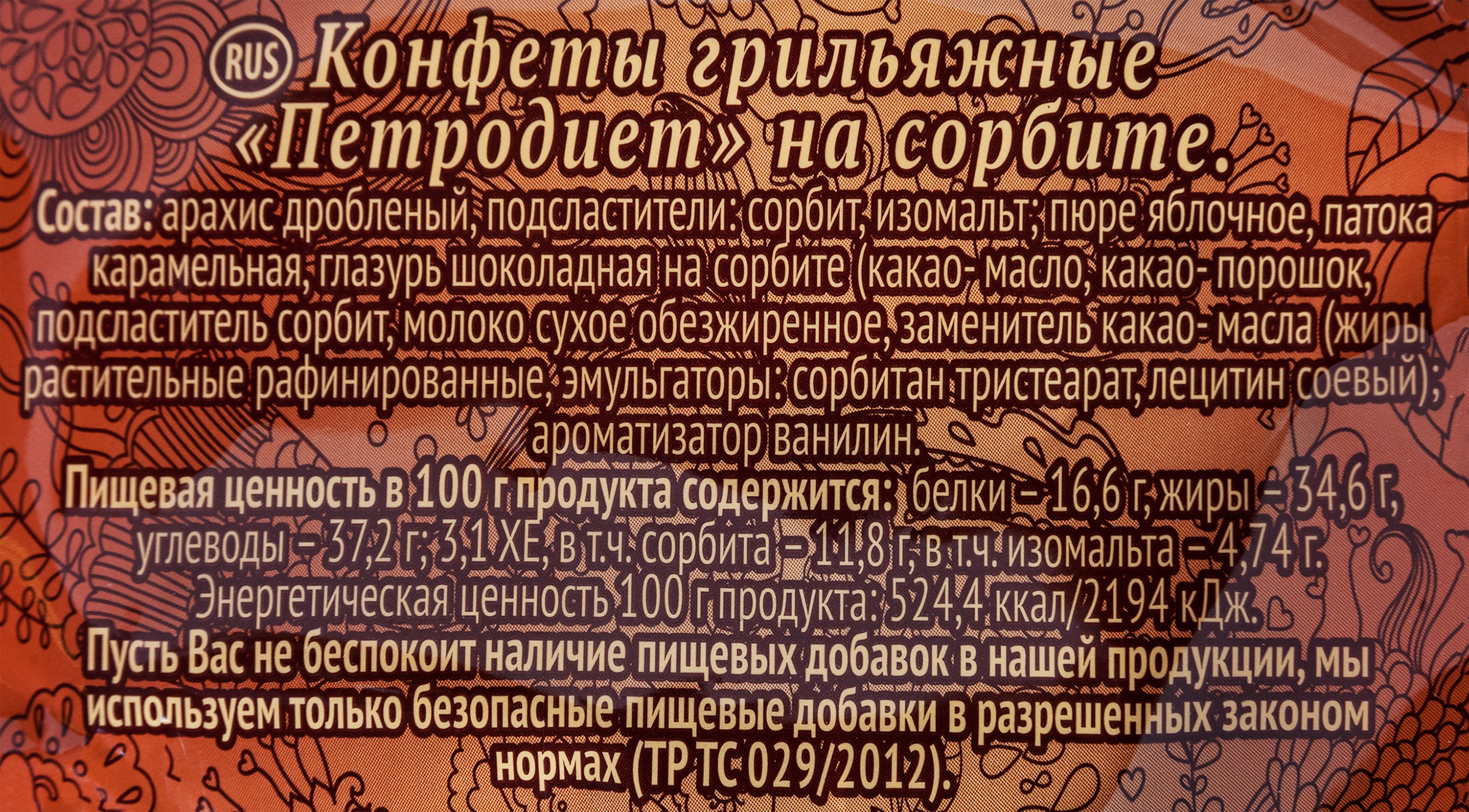 Превью изображения товара