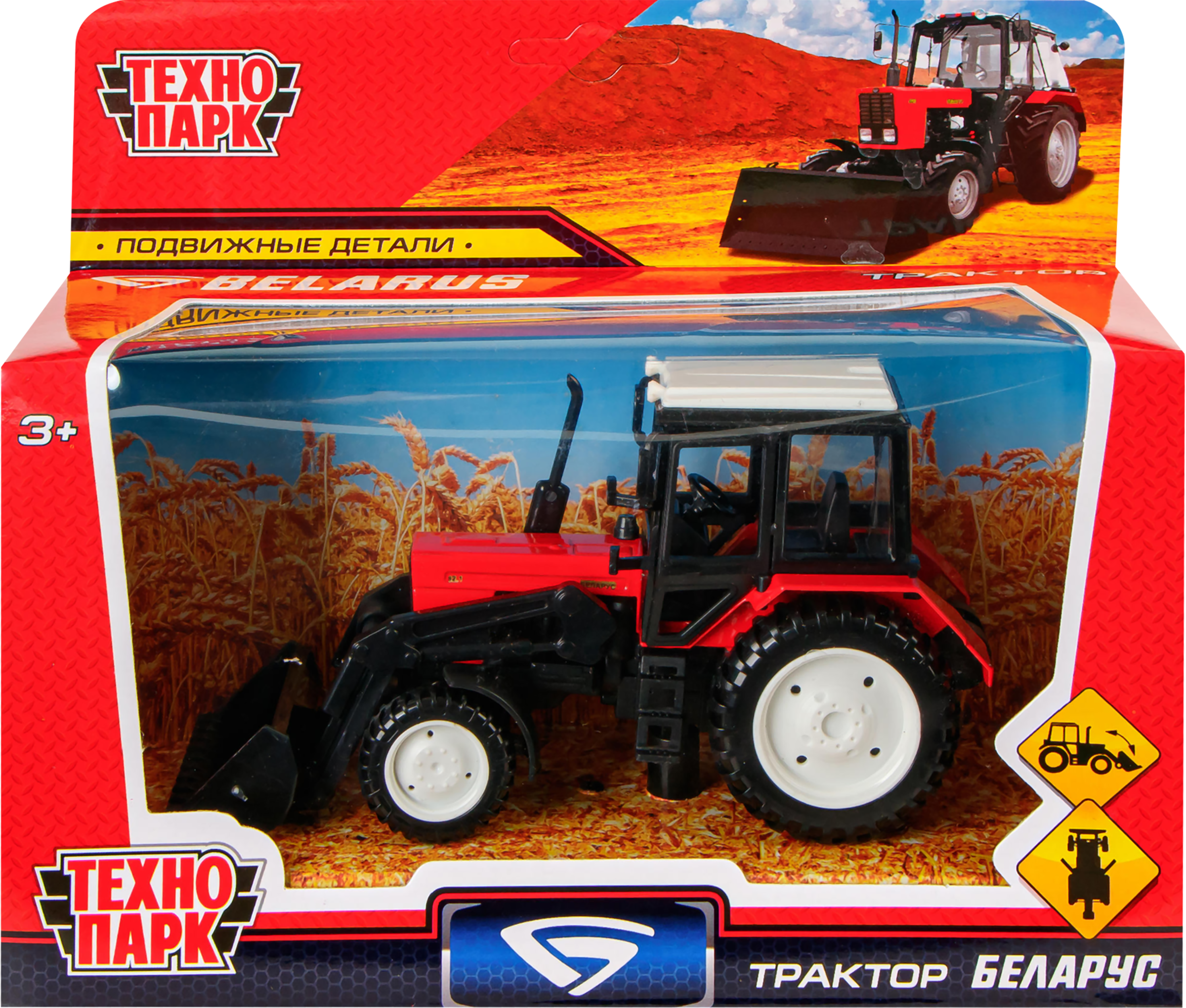 Изображение товара Игрушка ТЕХНОПАРК Трактор Беларус металлический 11см для мальчика