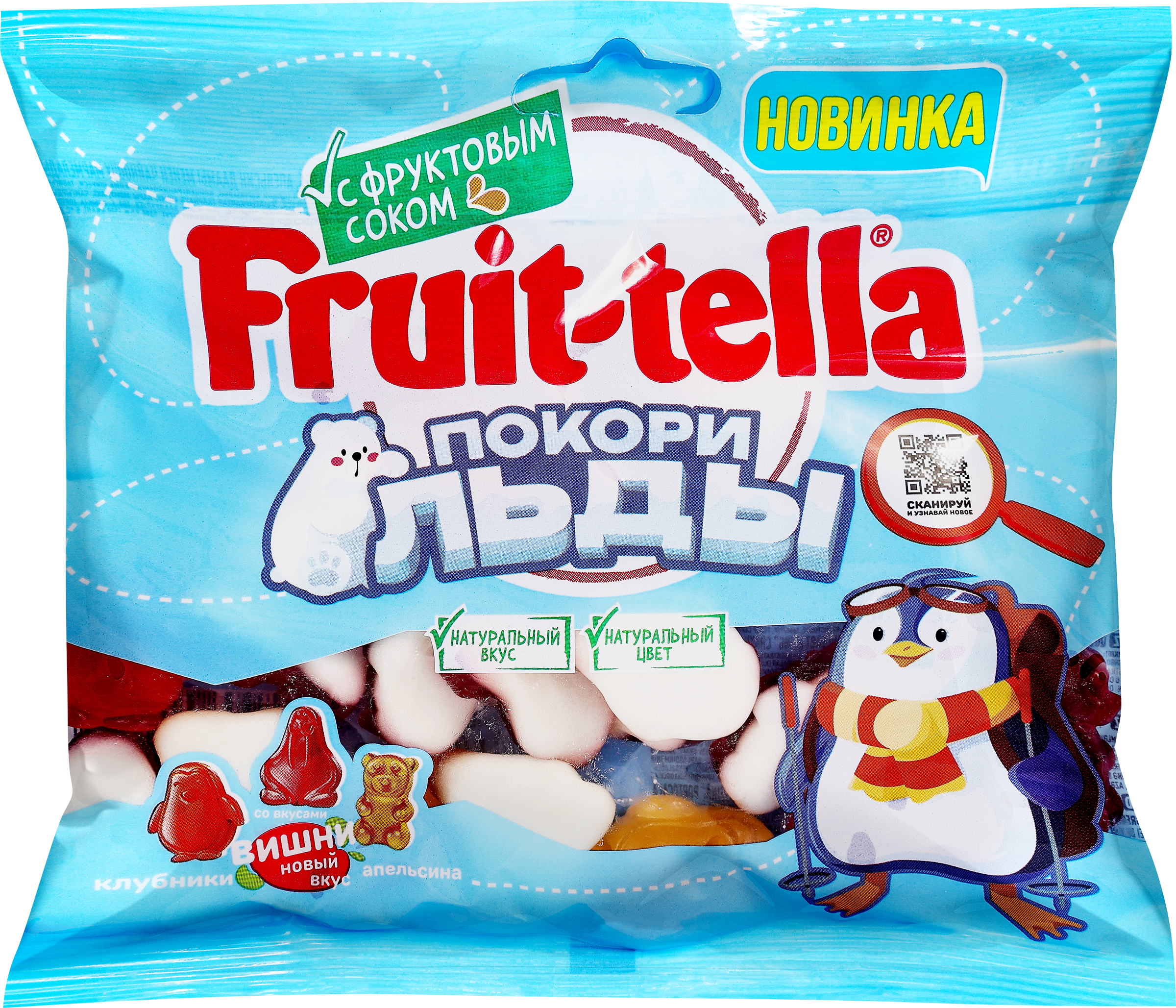Изображение товара Мармелад жевательный FRUITTELLA Покори льды, 100г