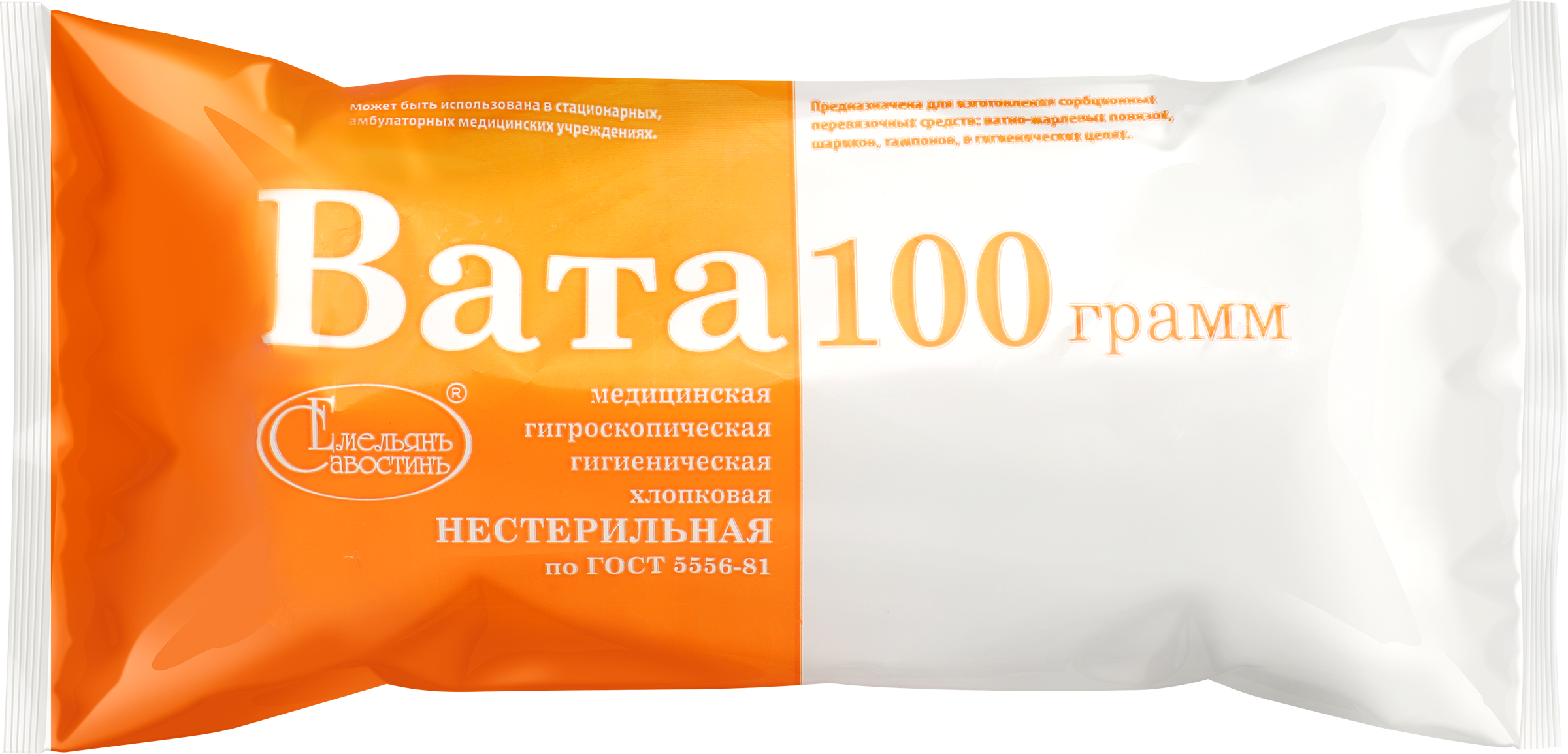 Изображение товара Медицинская вата ЕМЕЛЬЯНОВСКИЙ гигроскопическая хлопковая нестерильная 100г