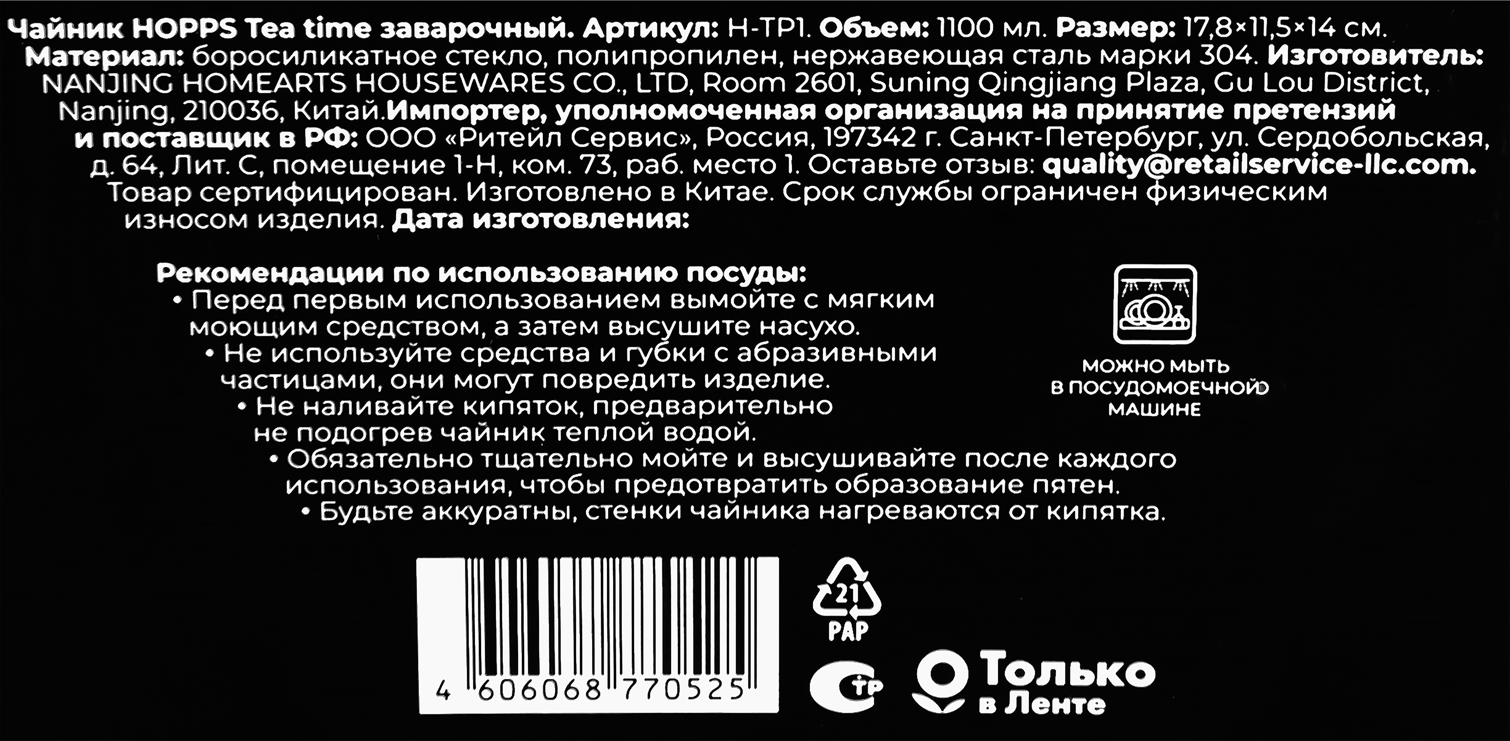 Превью изображения товара