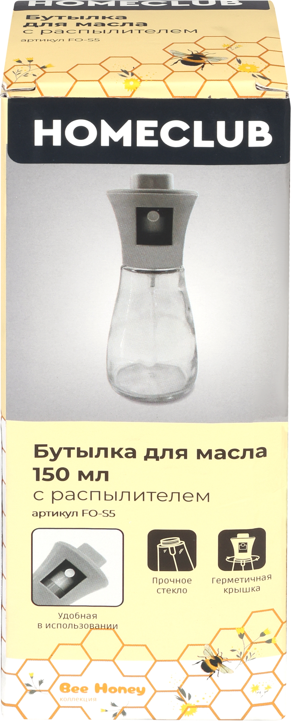 Изображение товара Бутылка для масла HOMECLUB с распылителем, стекло, Арт. FO-S5