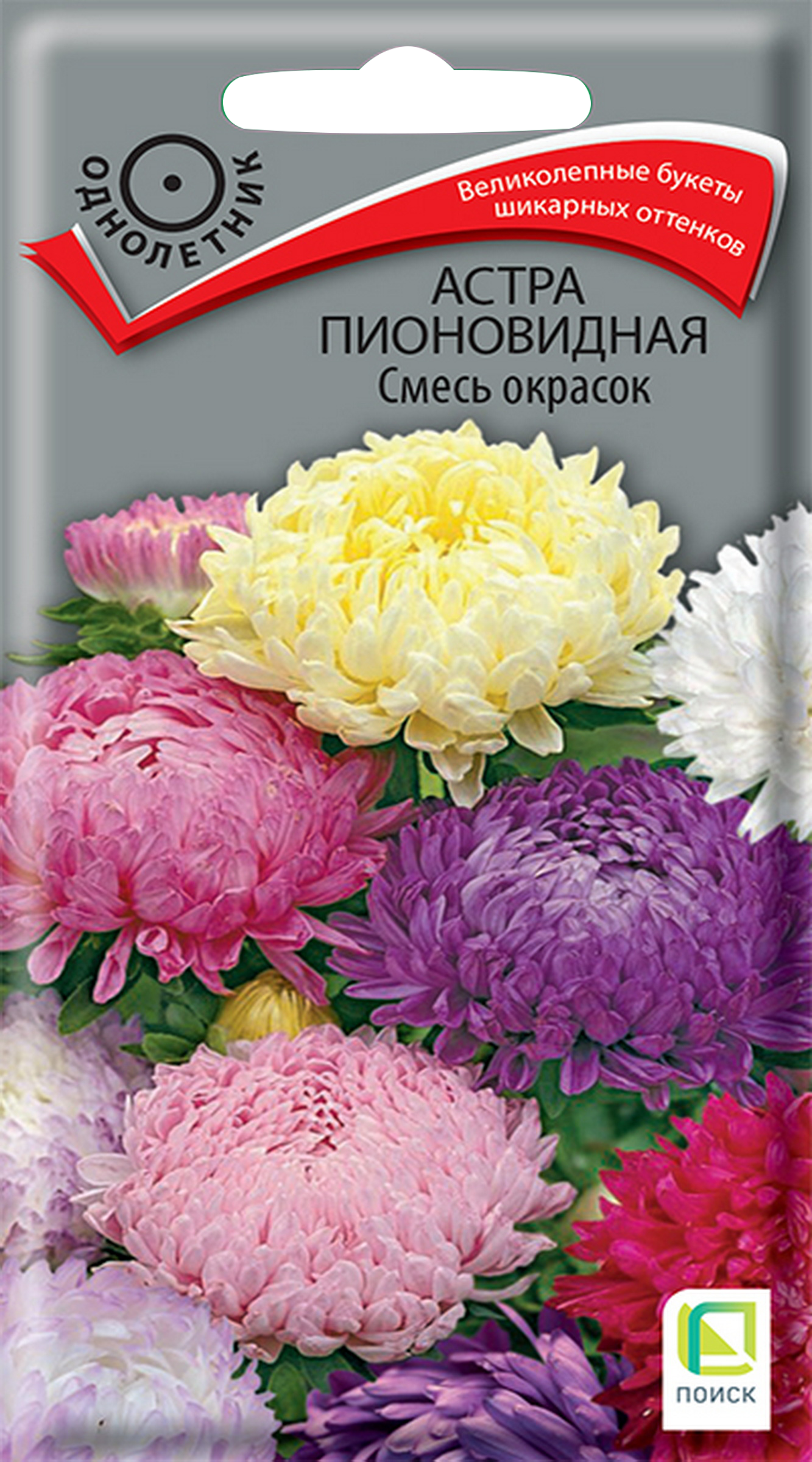 Изображение товара Семена Астра пионовидная смесь 0,3г для декоративного цветоводства