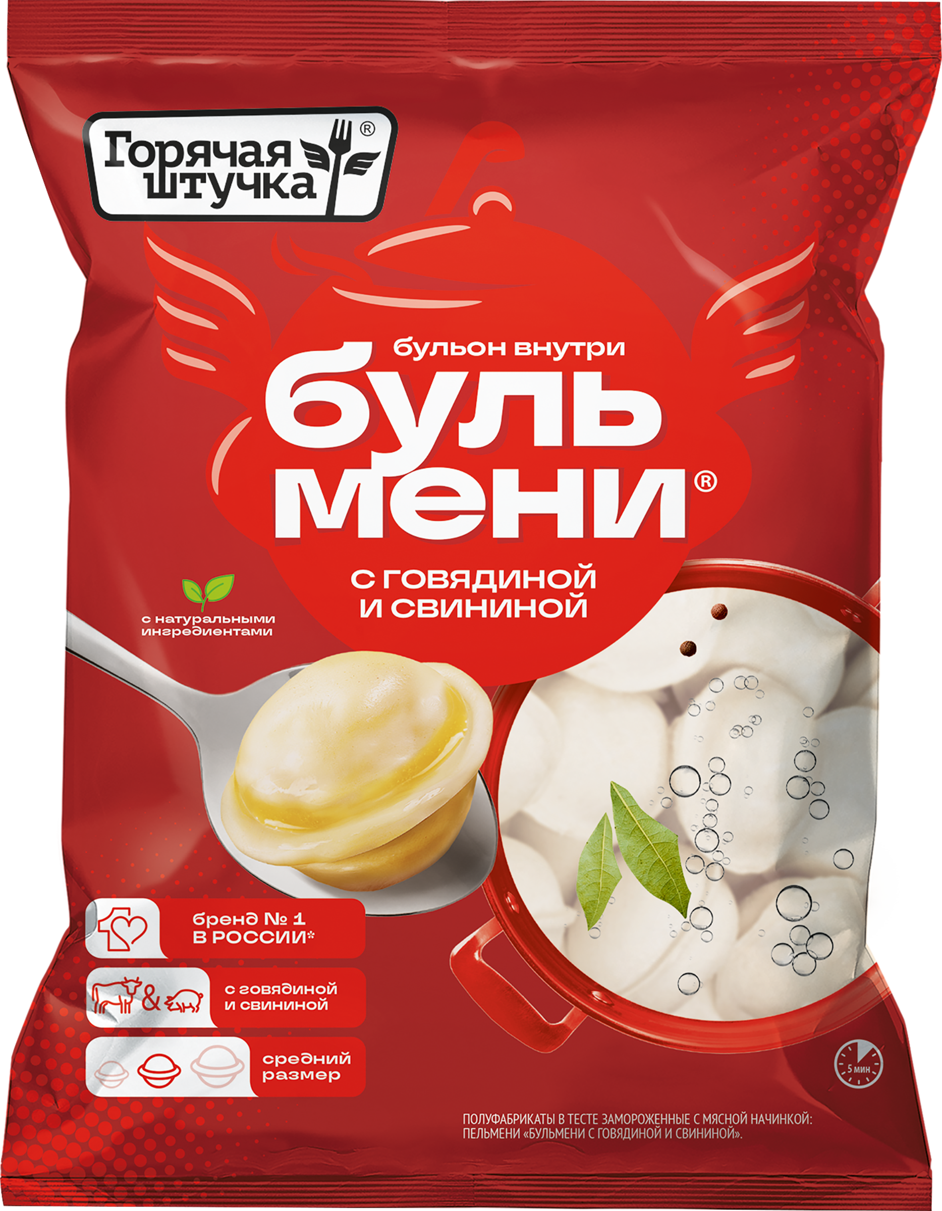 Изображение товара Пельмени ГОРЯЧАЯ ШТУЧКА с говядиной и свининой 700г быстрое приготовление