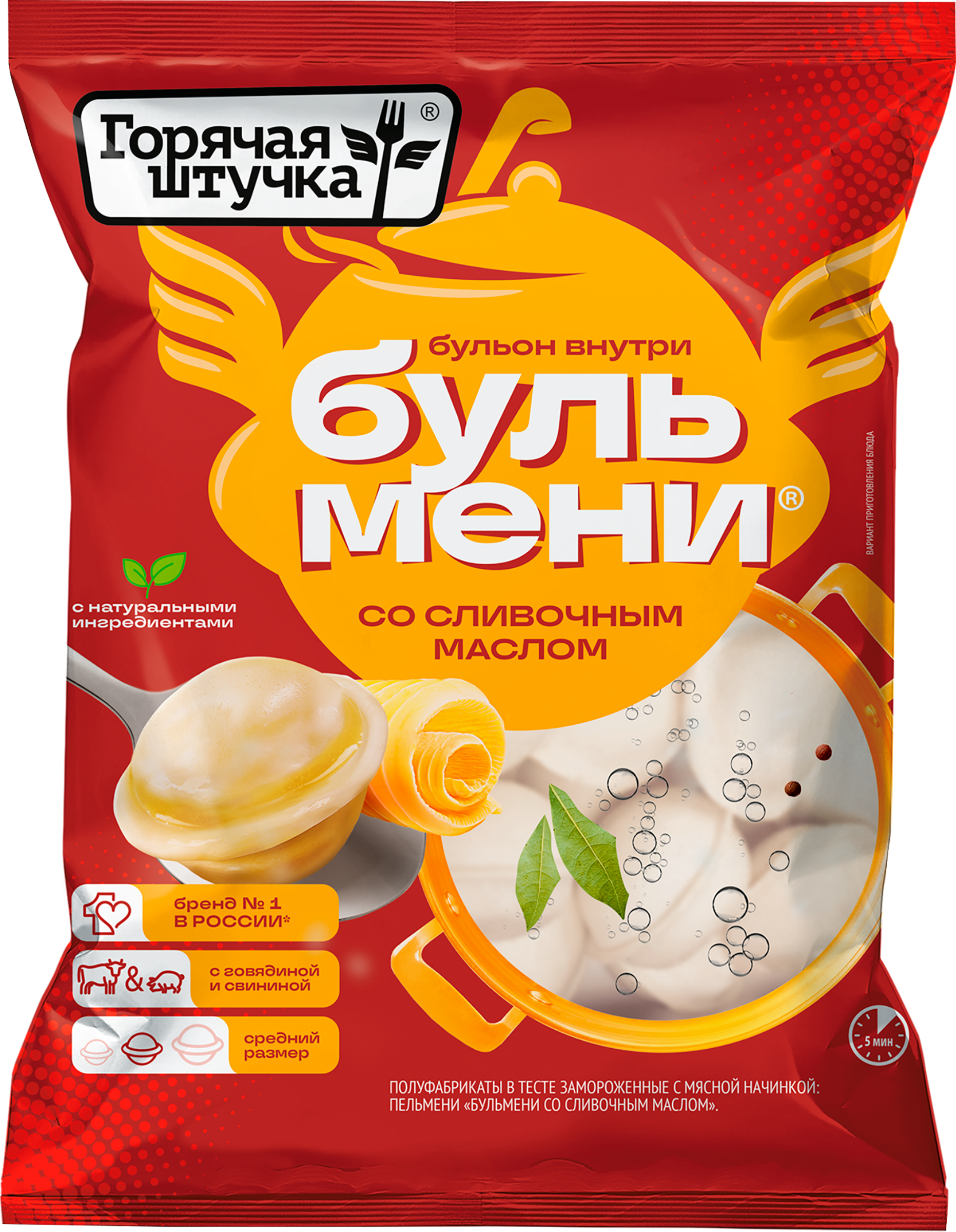 Изображение товара Пельмени ГОРЯЧАЯ ШТУЧКА Бульмени со сливочным маслом, 400г