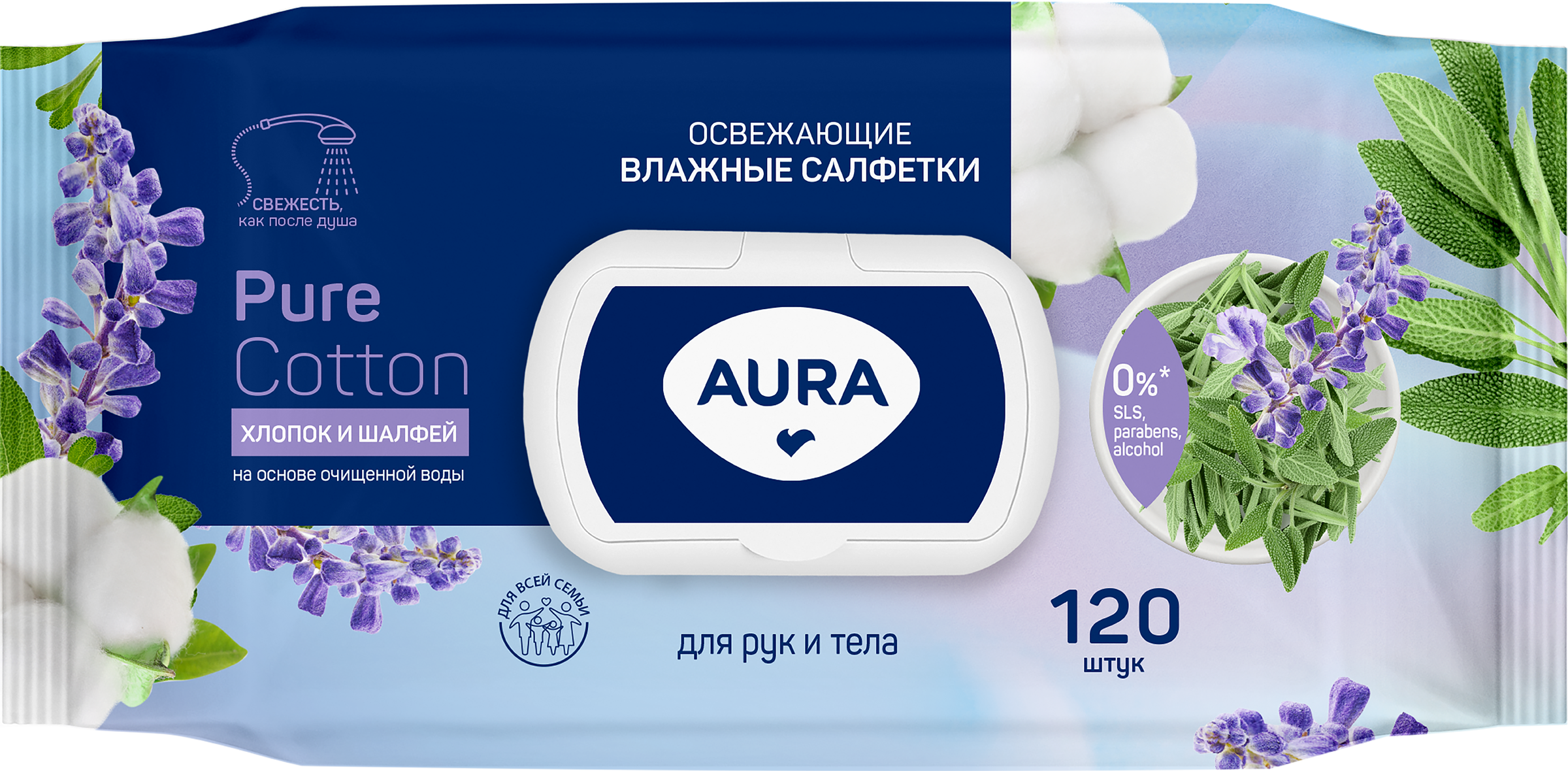 Изображение товара Салфетки влажные AURA освежающие 120 шт гипоаллергенные без спирта