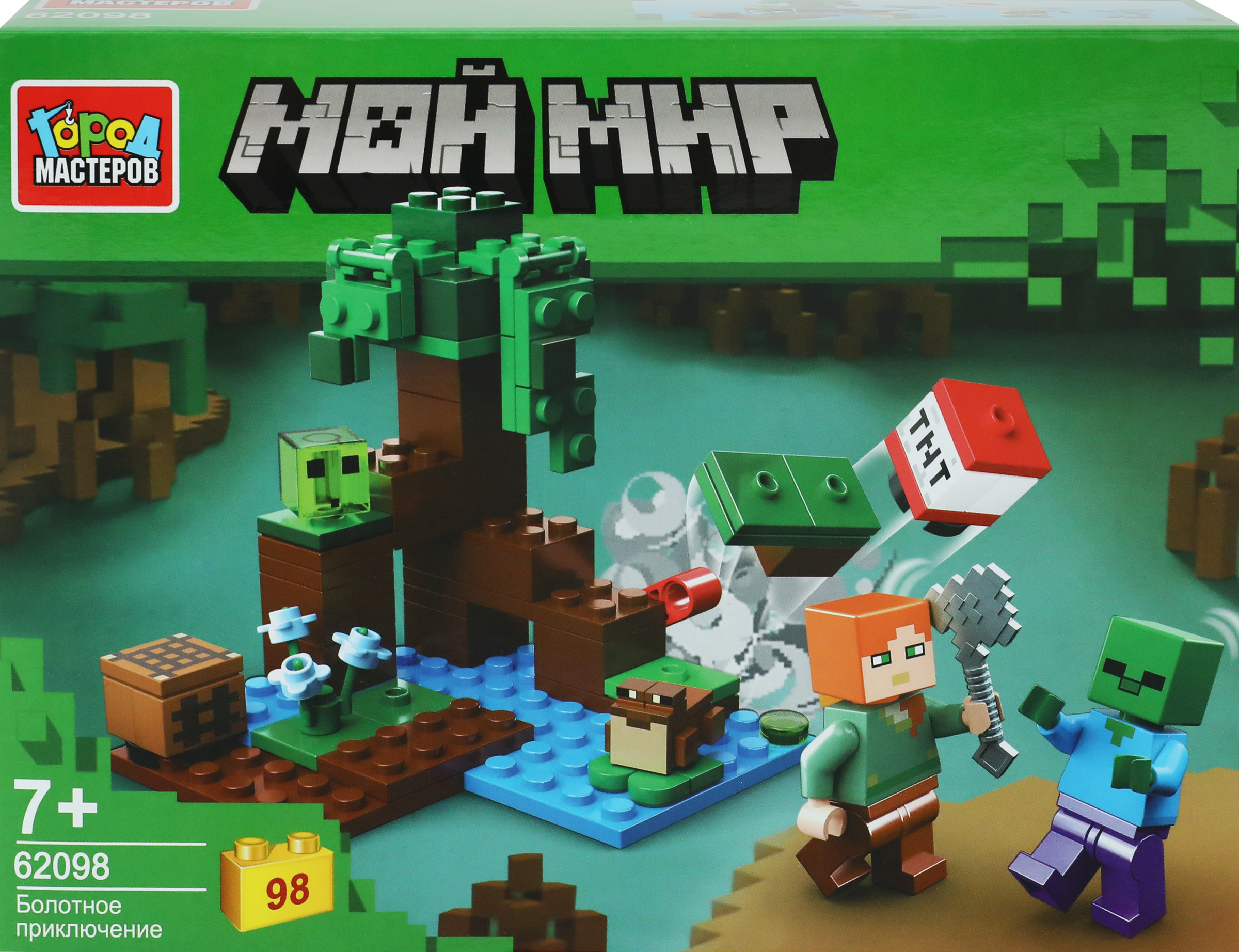 Изображение товара Конструктор ГОРОД МАСТЕРОВ Мой мир, 19х14х5см, в ассортименте