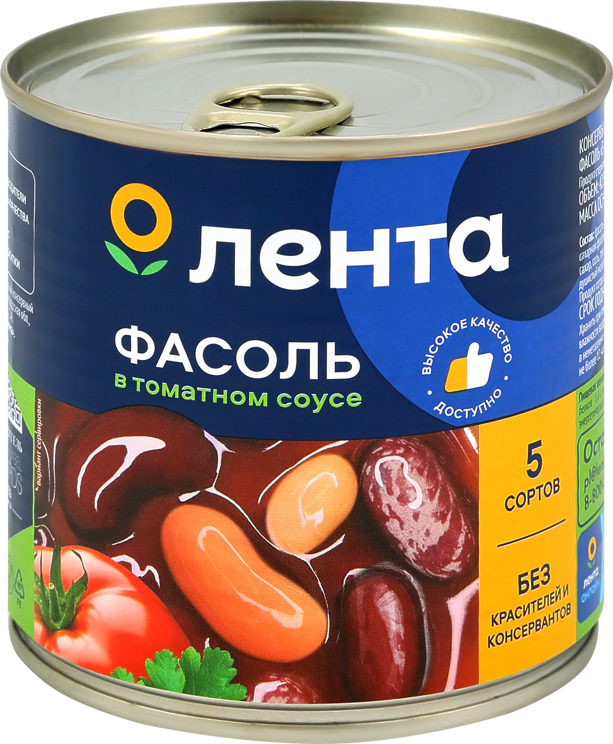 Изображение товара Фасоль ЛЕНТА 5 сортов в томатном соусе 400г
