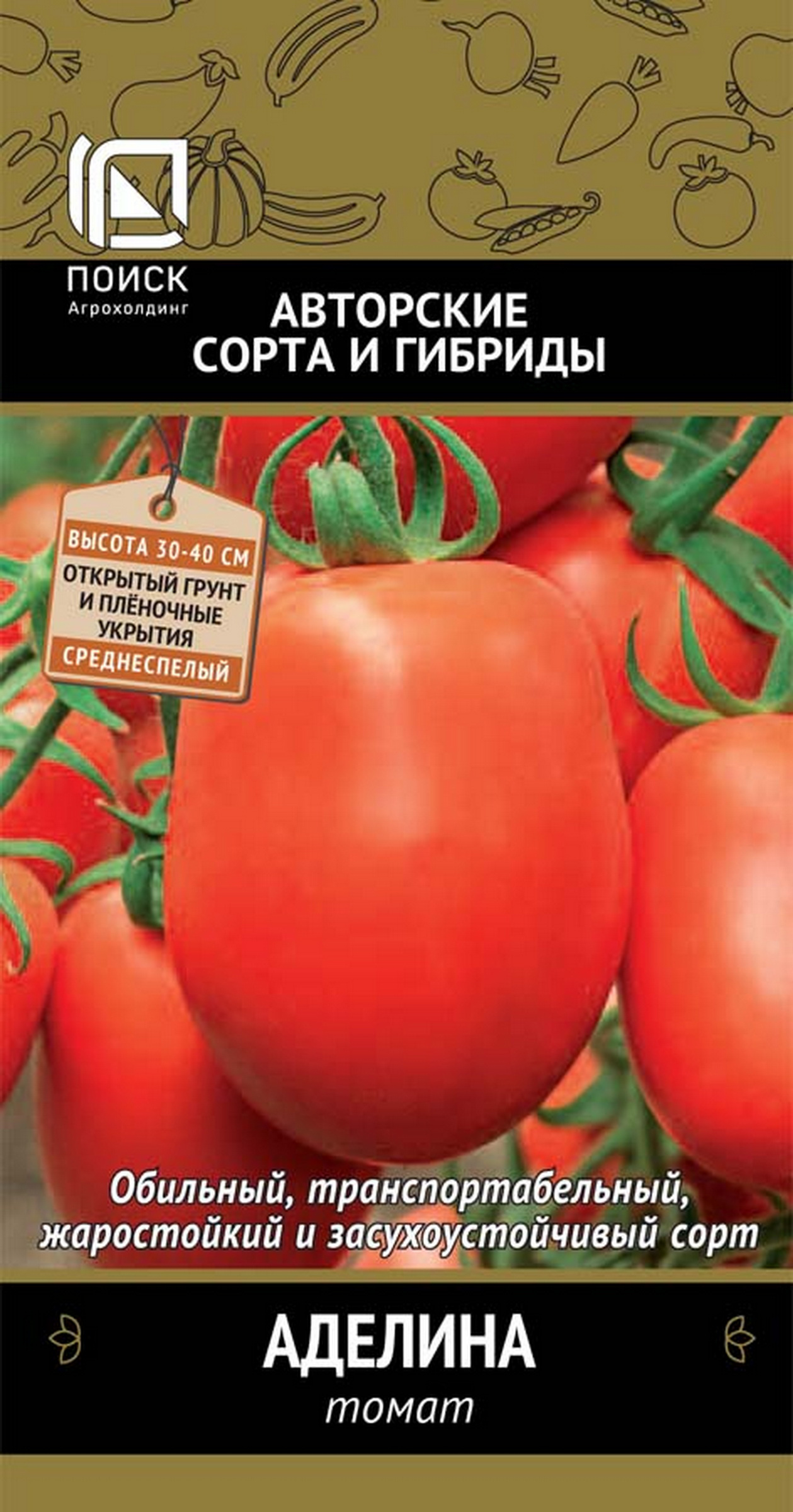 Изображение товара Семена Томат Аделина 0,1г авторские сорта и гибриды ПОИСК